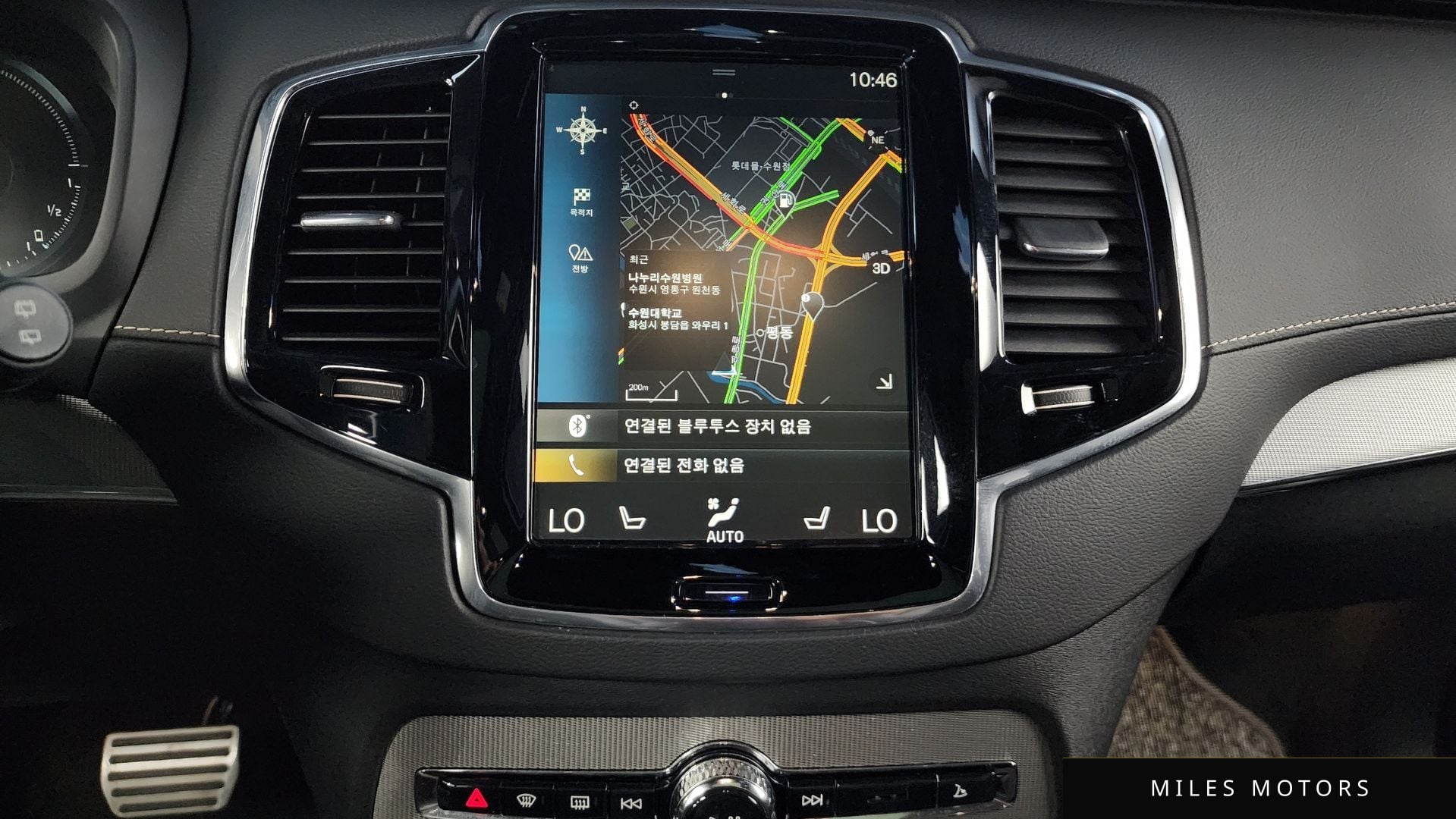 Volvo XC90 2021 — миниатюра 14