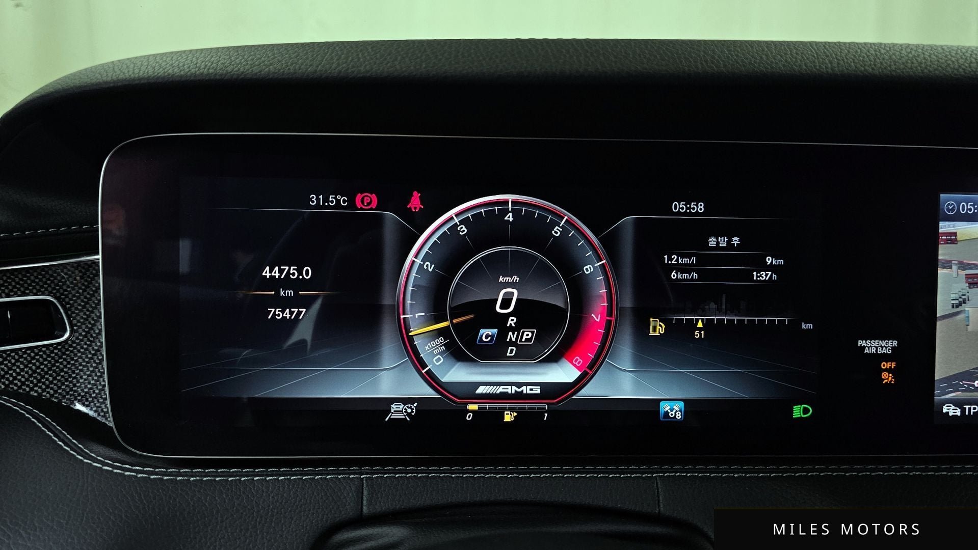Mercedes-Benz S-Class W222 2018 — миниатюра 8