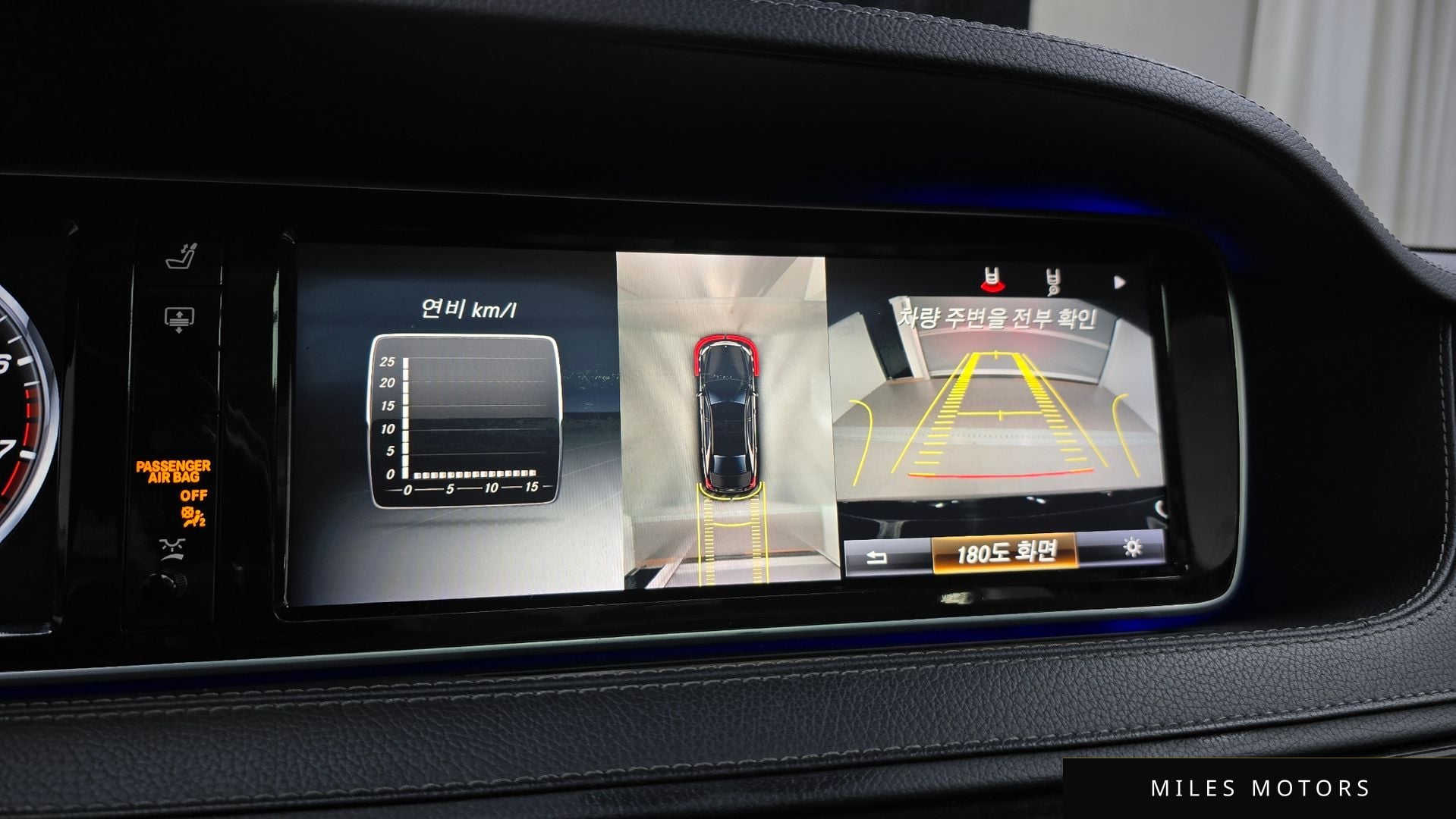 Mercedes-Benz S-클래스 W222 2015 — миниатюра 15