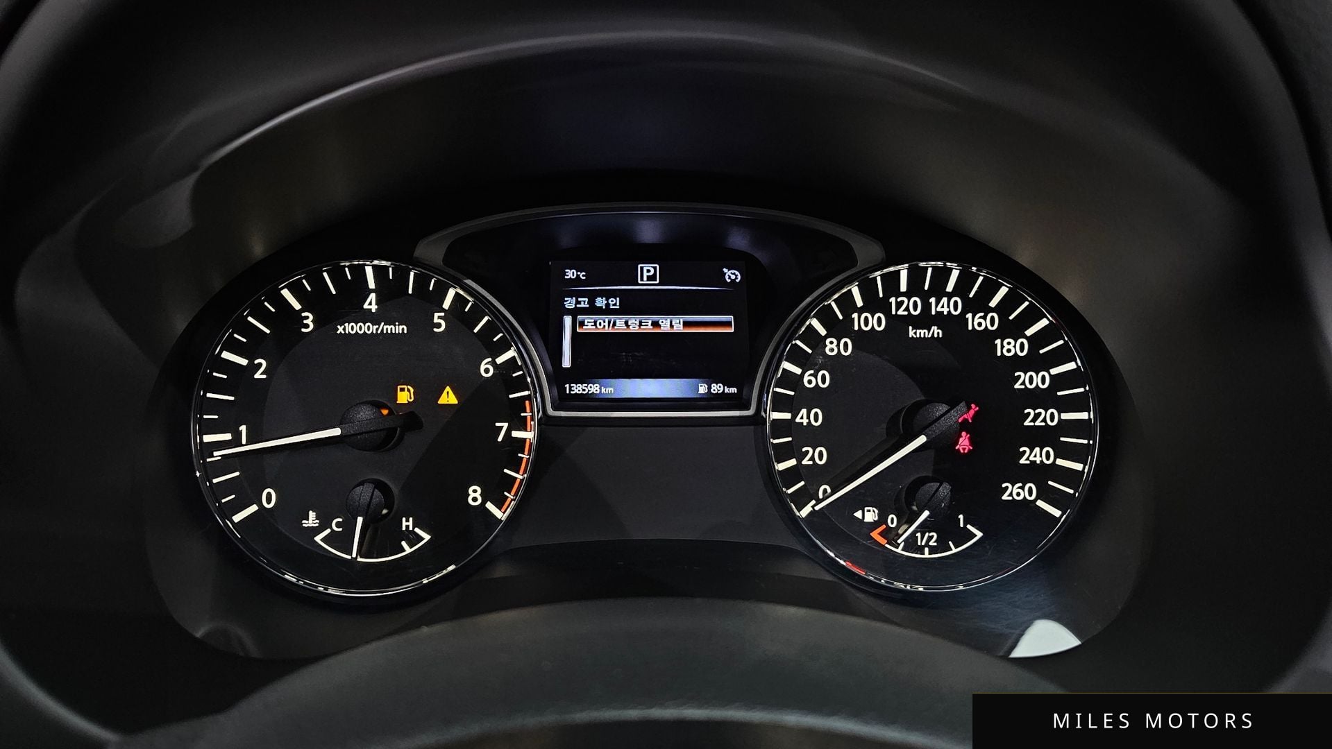 Nissan Altima 2018 — миниатюра 8