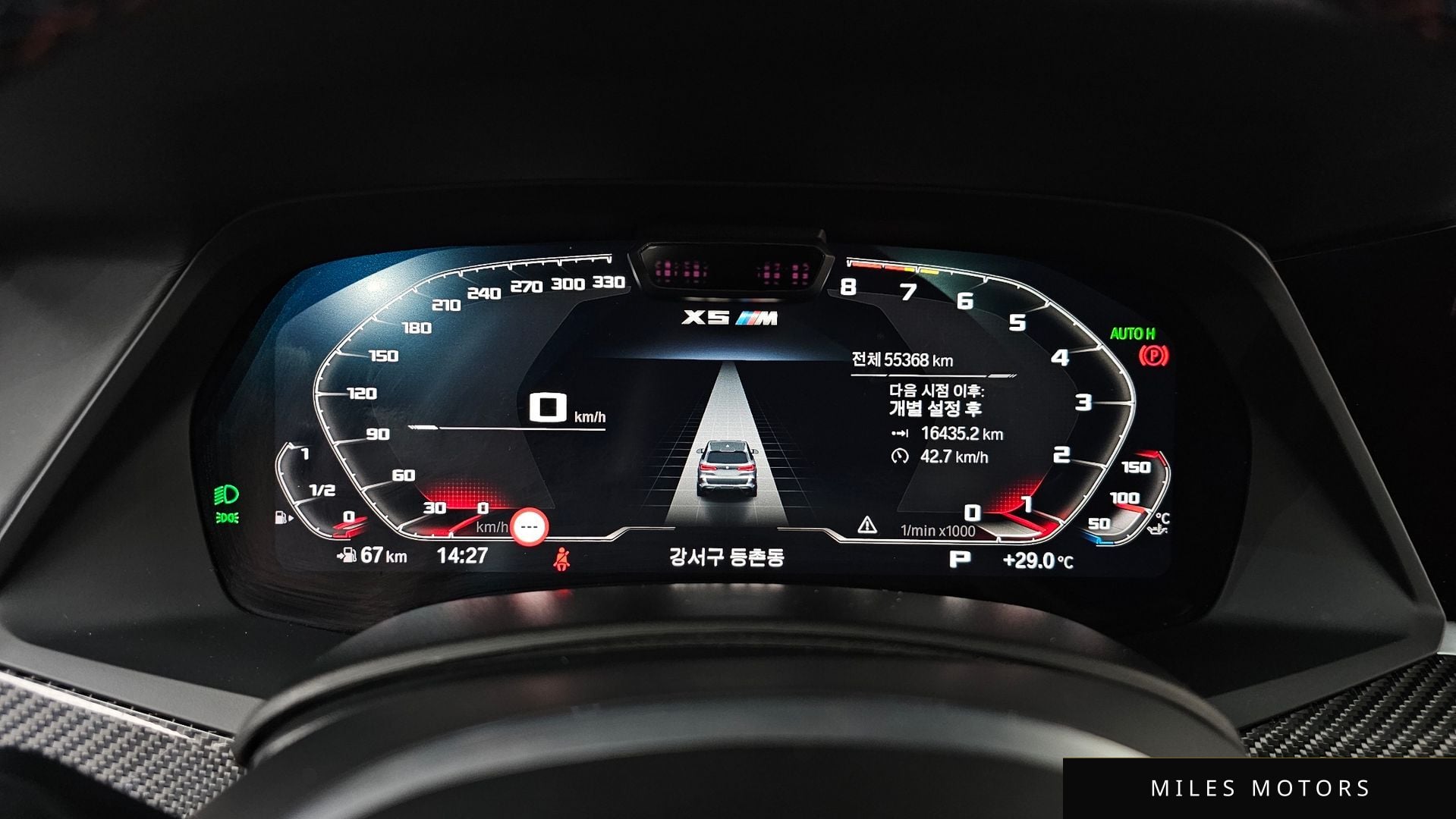 BMW X5M (G05) 2023 — миниатюра 8
