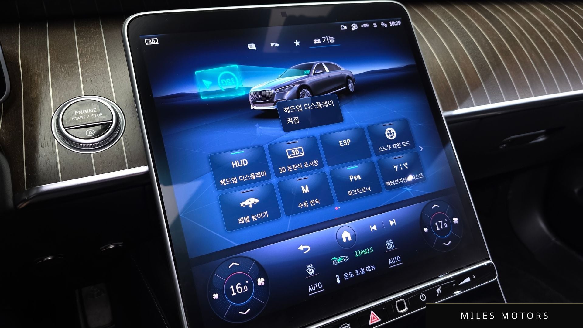 Mercedes-Benz S-Class W223 2022 — миниатюра 17