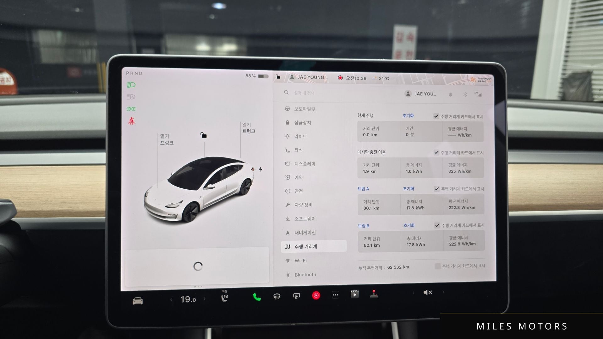 Tesla Model 3 2020 — миниатюра 8
