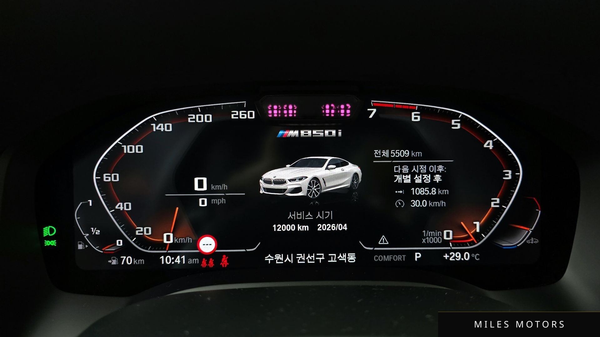 BMW 8시리즈 (G15) 2025 — миниатюра 8