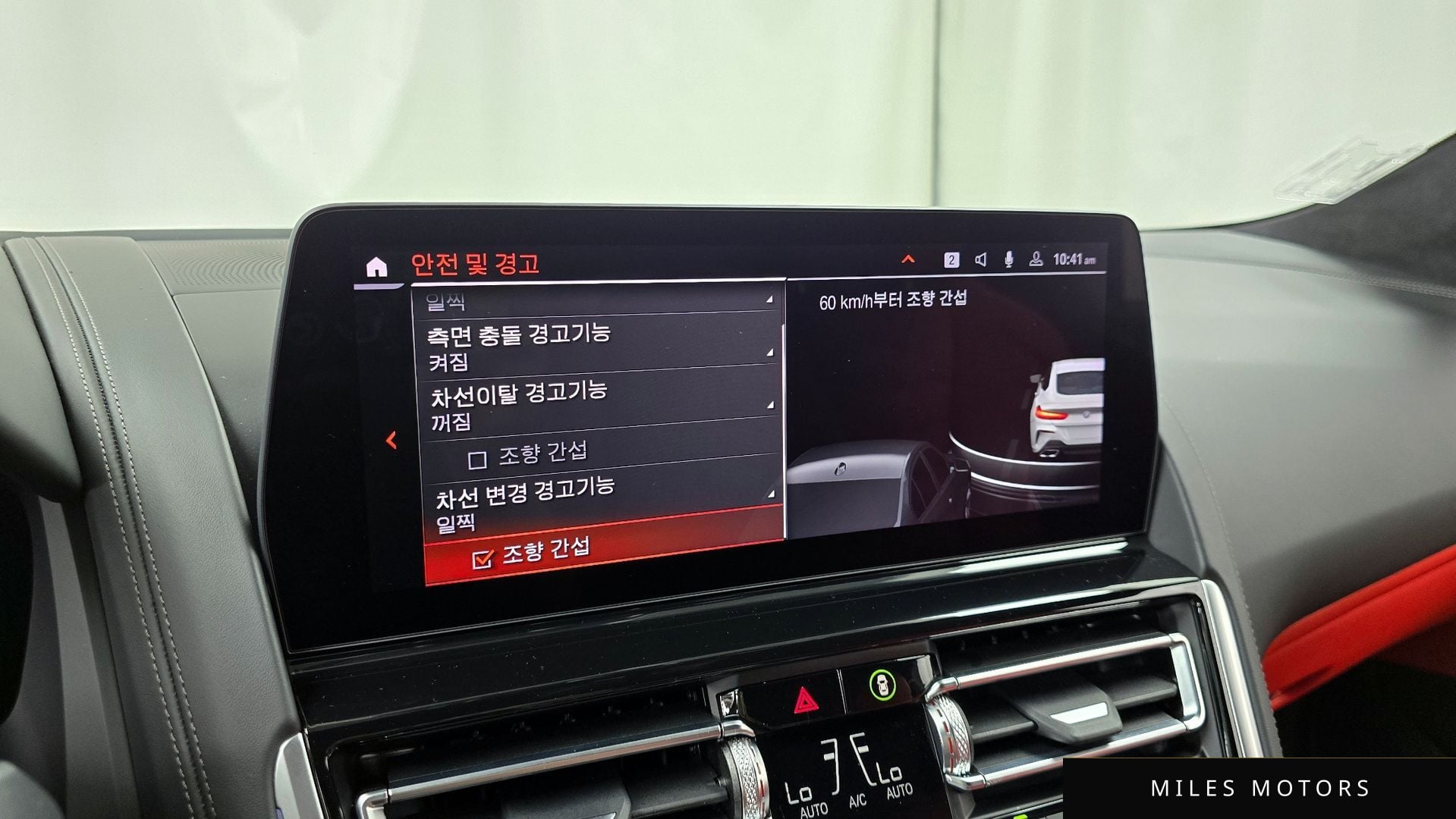 BMW 8시리즈 (G15) 2025 — миниатюра 16