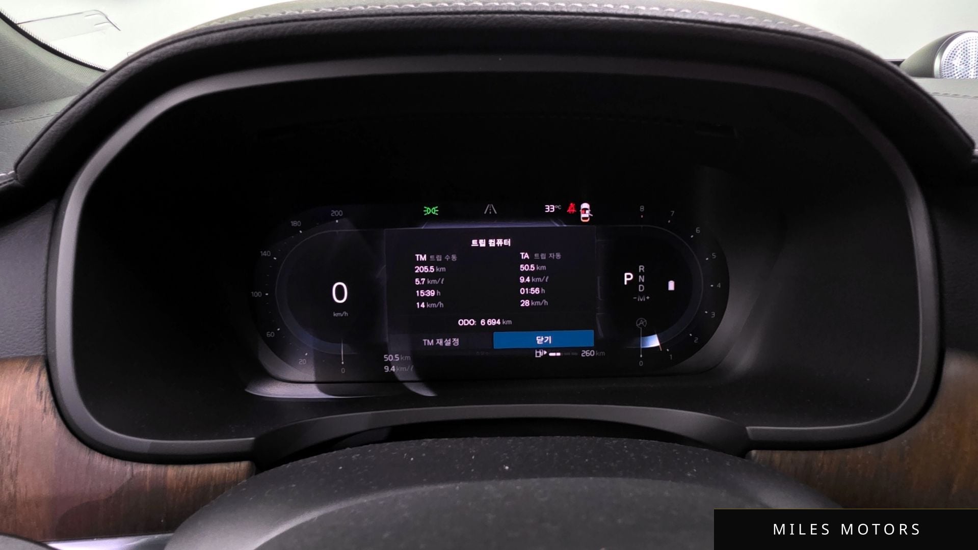 Volvo S90 2024 — миниатюра 8