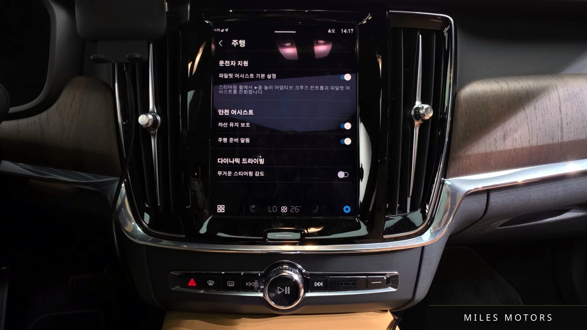 Volvo S90 2024 — миниатюра 15