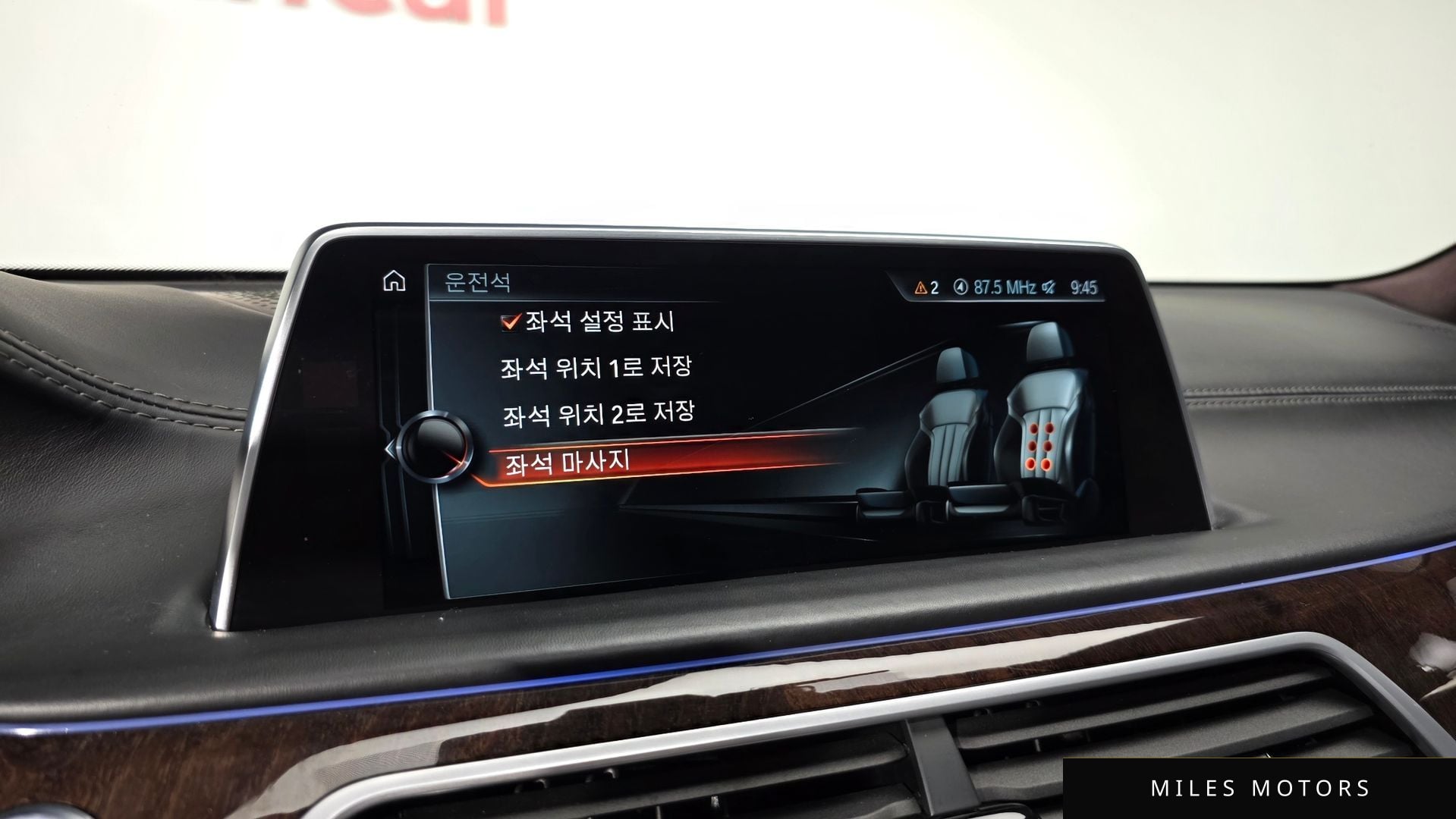 BMW 7 Series (G11) 2016 — миниатюра 16