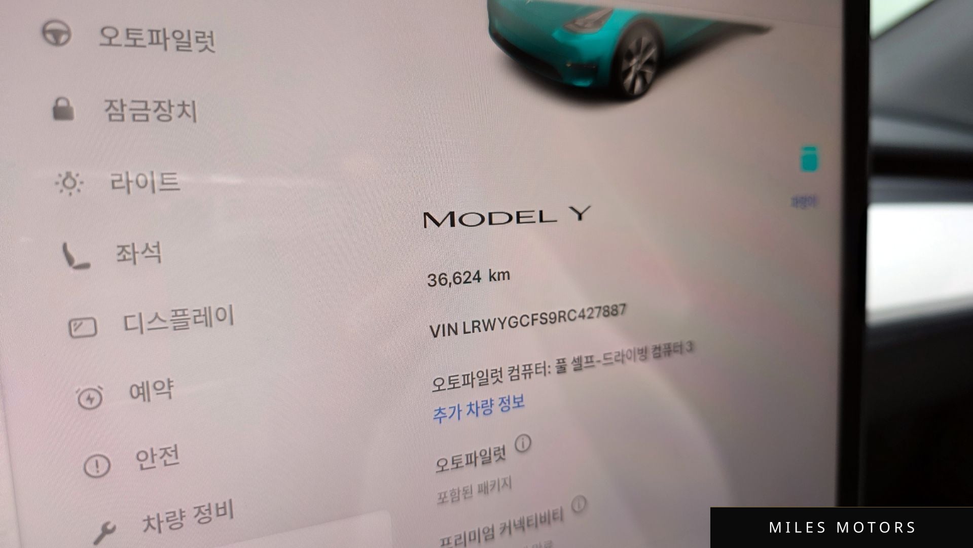 Tesla Model Y 2024 — миниатюра 8
