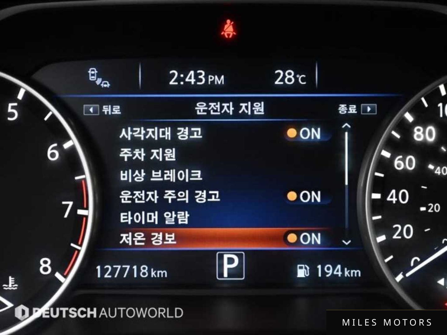 Nissan Maxima 2016 — миниатюра 8