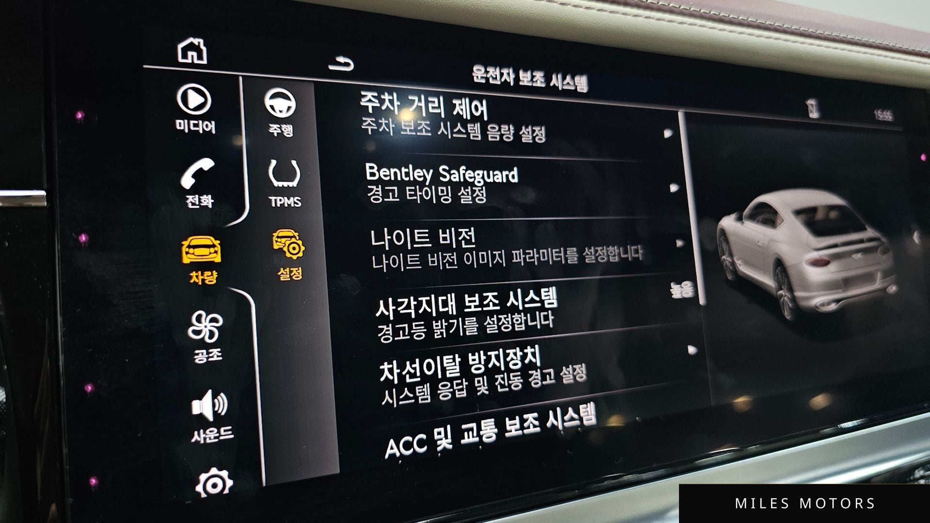 Bentley 컨티넨탈 GT 2023 — миниатюра 17