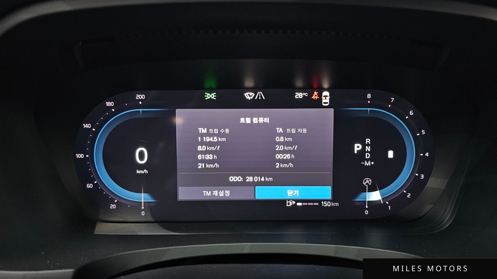 Volvo S90 2023 — миниатюра 7