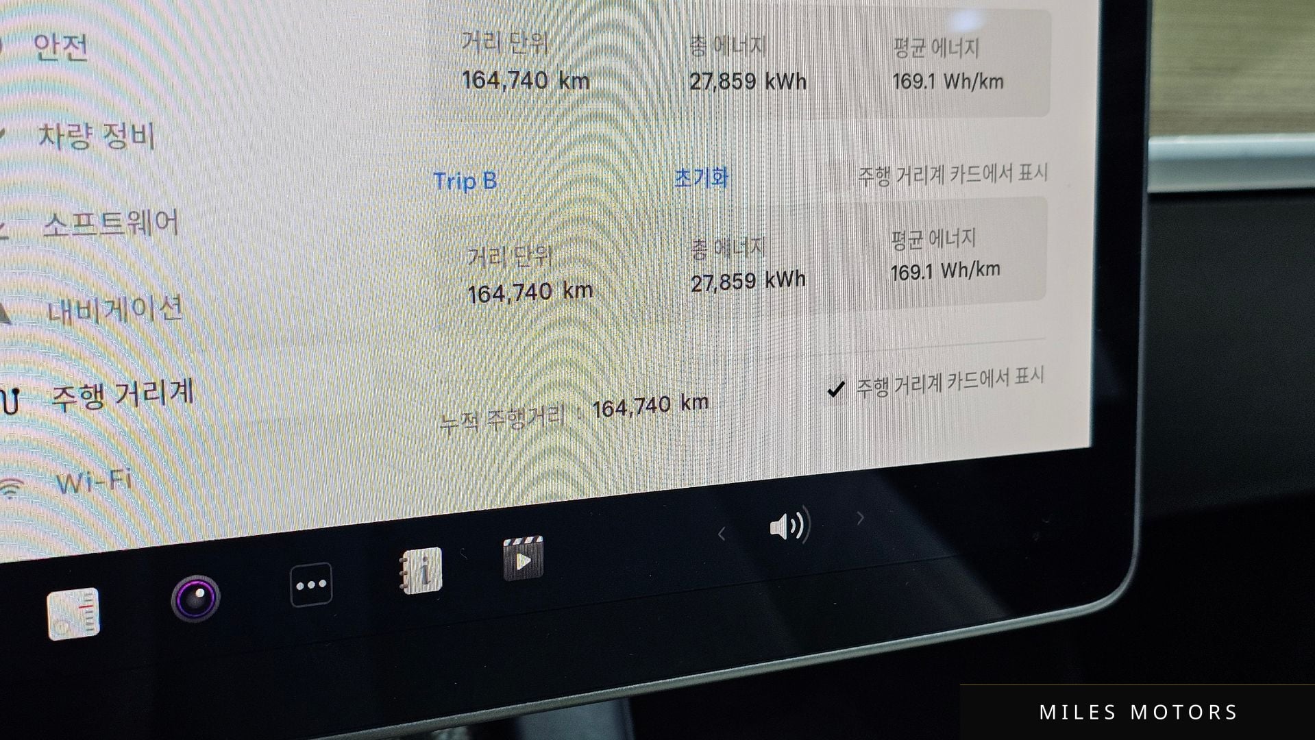 Tesla Model Y 2021 — миниатюра 8