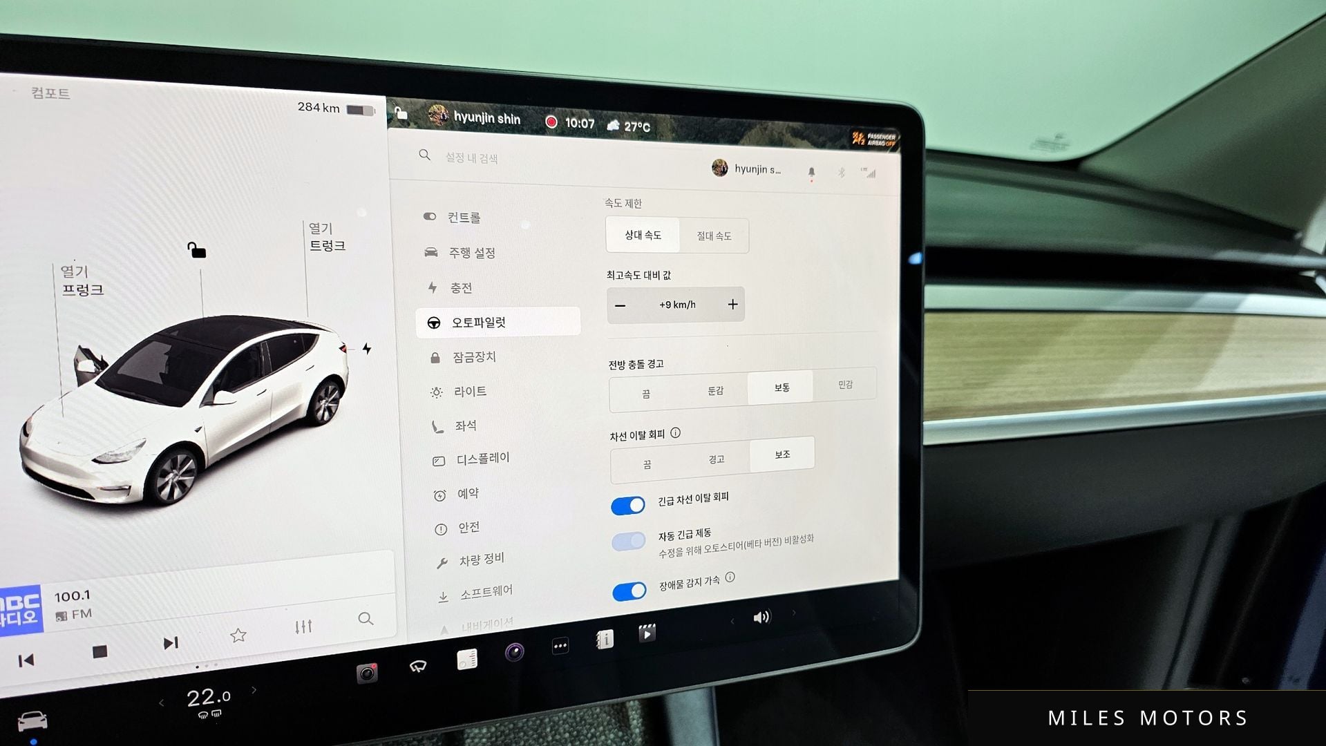 Tesla Model Y 2021 — миниатюра 18