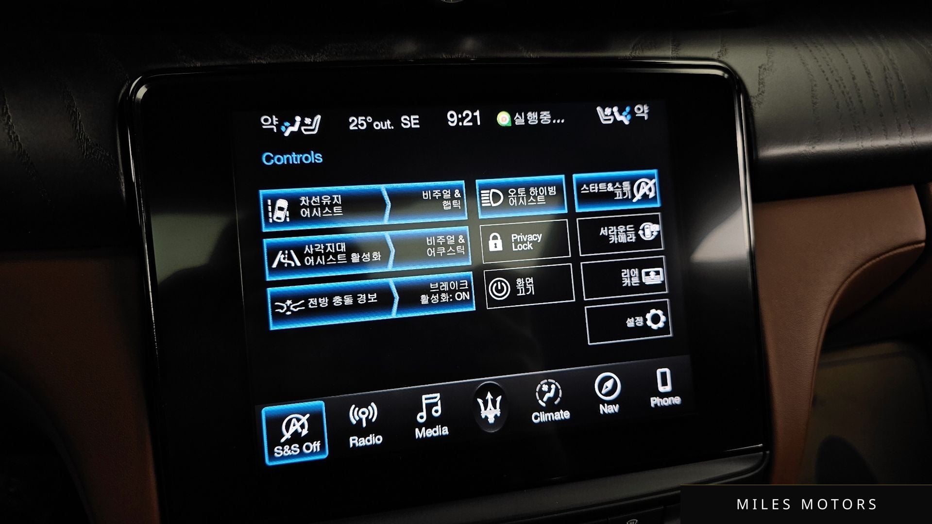 Maserati Quattroporte 2019 — миниатюра 16