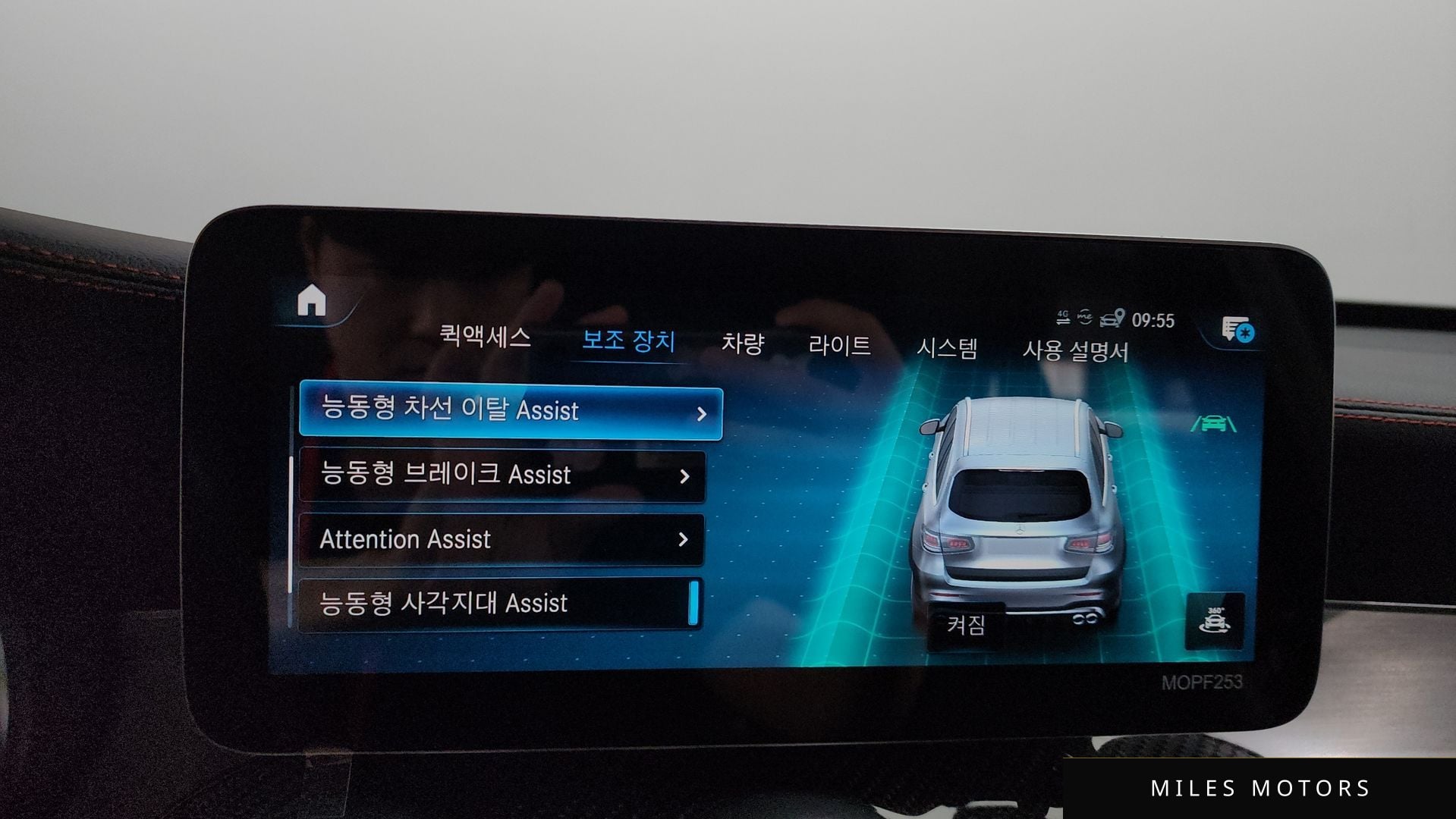 Mercedes-Benz GLC-클래스 X253 2021 — миниатюра 16