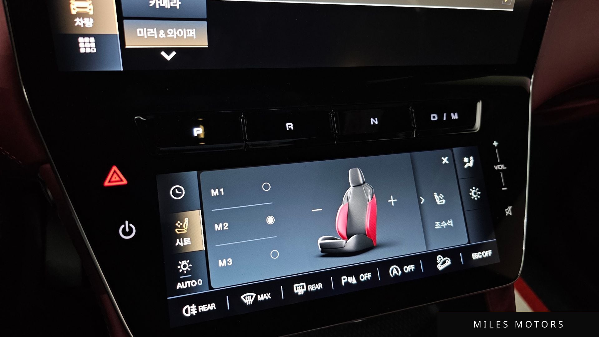 Maserati 그레칼레 2023 — миниатюра 9