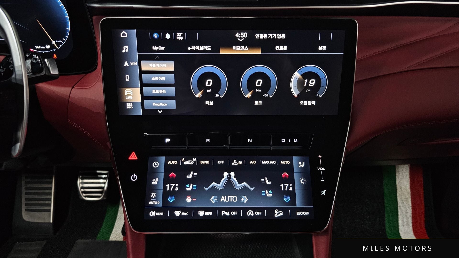 Maserati 그레칼레 2023 — миниатюра 14