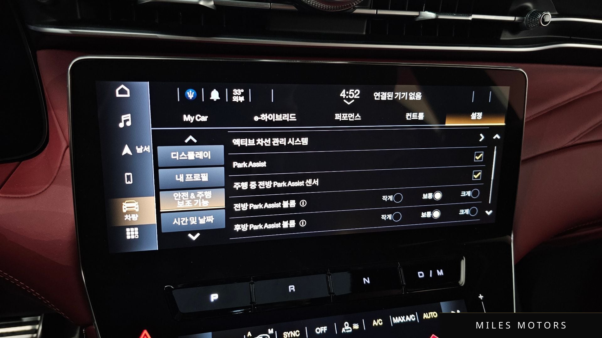 Maserati 그레칼레 2023 — миниатюра 16