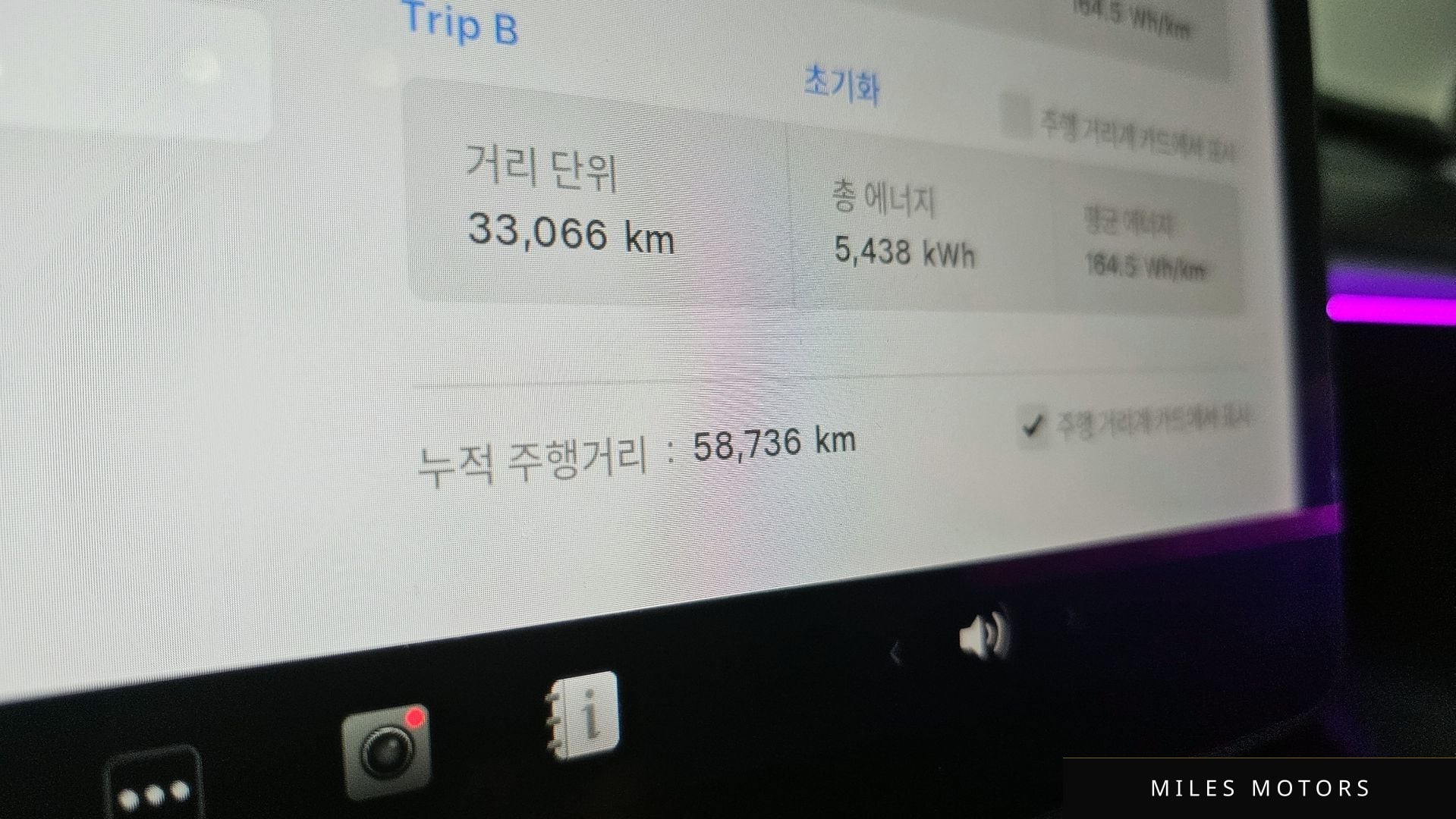 Tesla 모델 Y 2021 — миниатюра 8
