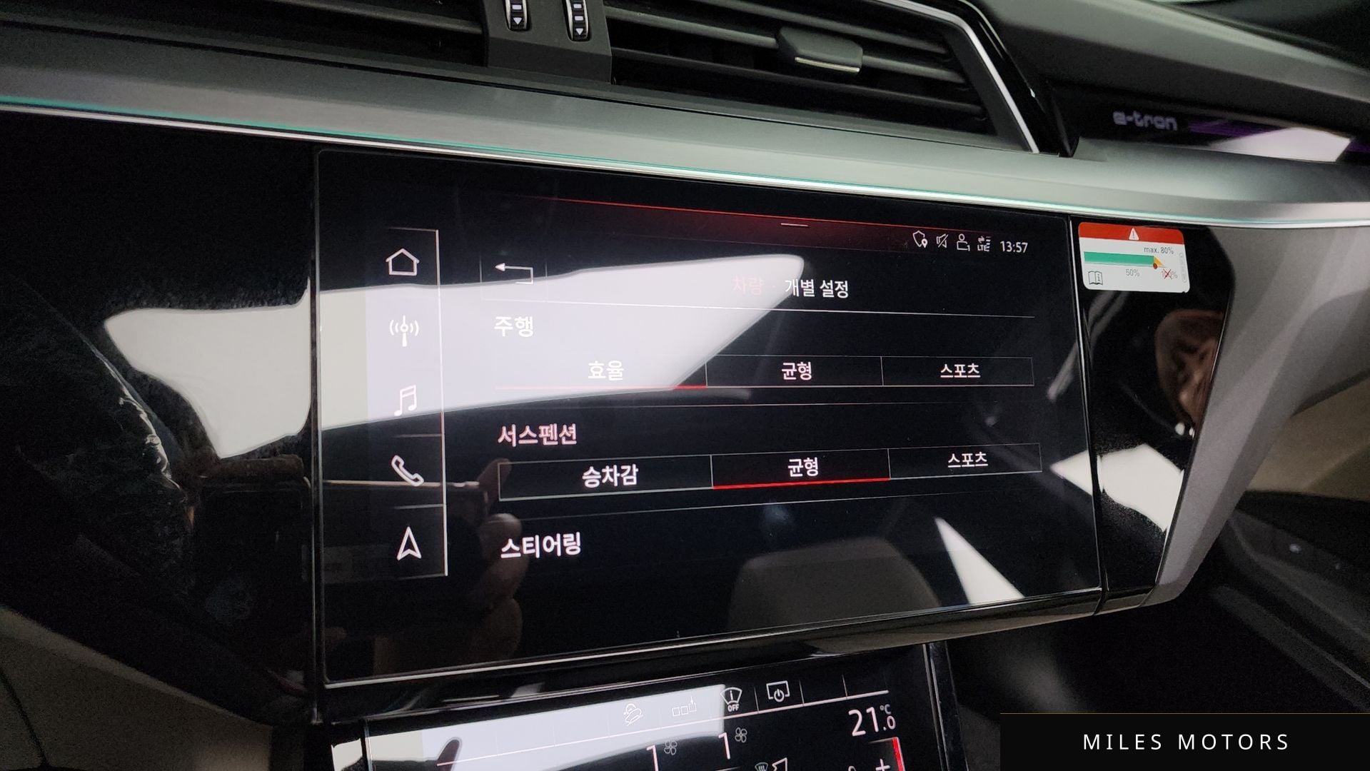 Audi e-트론 2020 — миниатюра 16