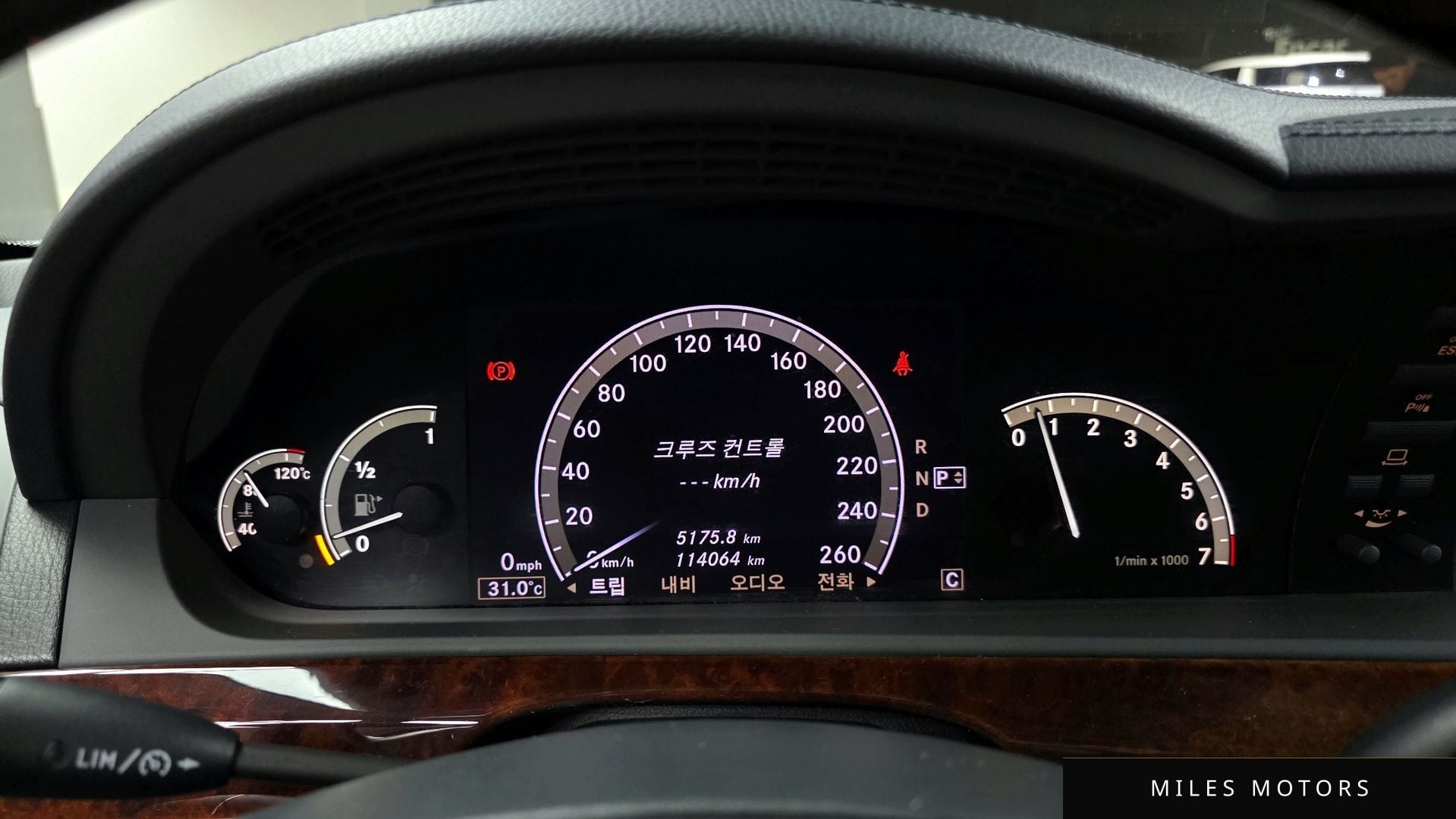 Mercedes-Benz S-클래스 W221 2008 — миниатюра 8