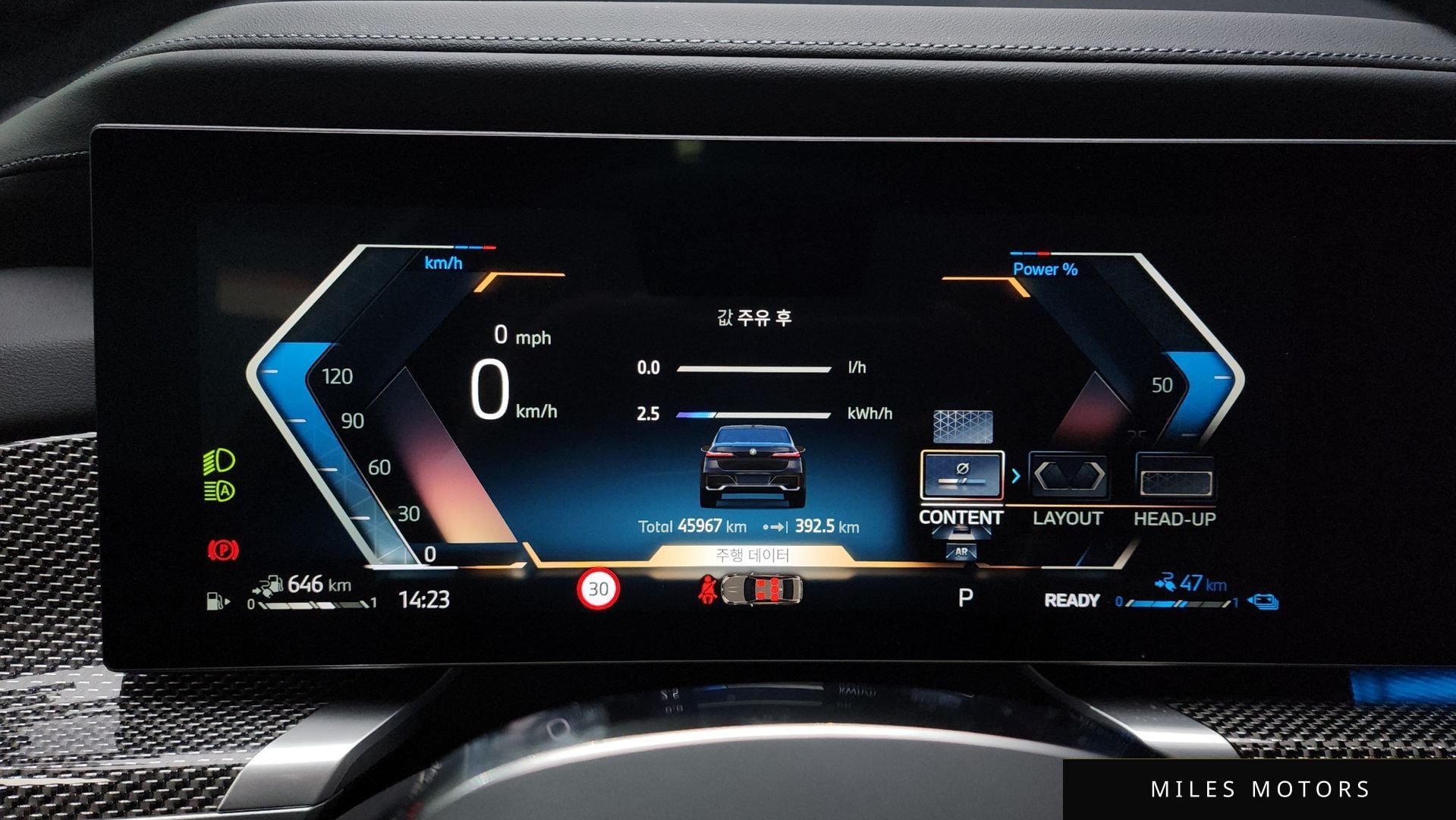 BMW 7시리즈 (G70) 2024 — миниатюра 8