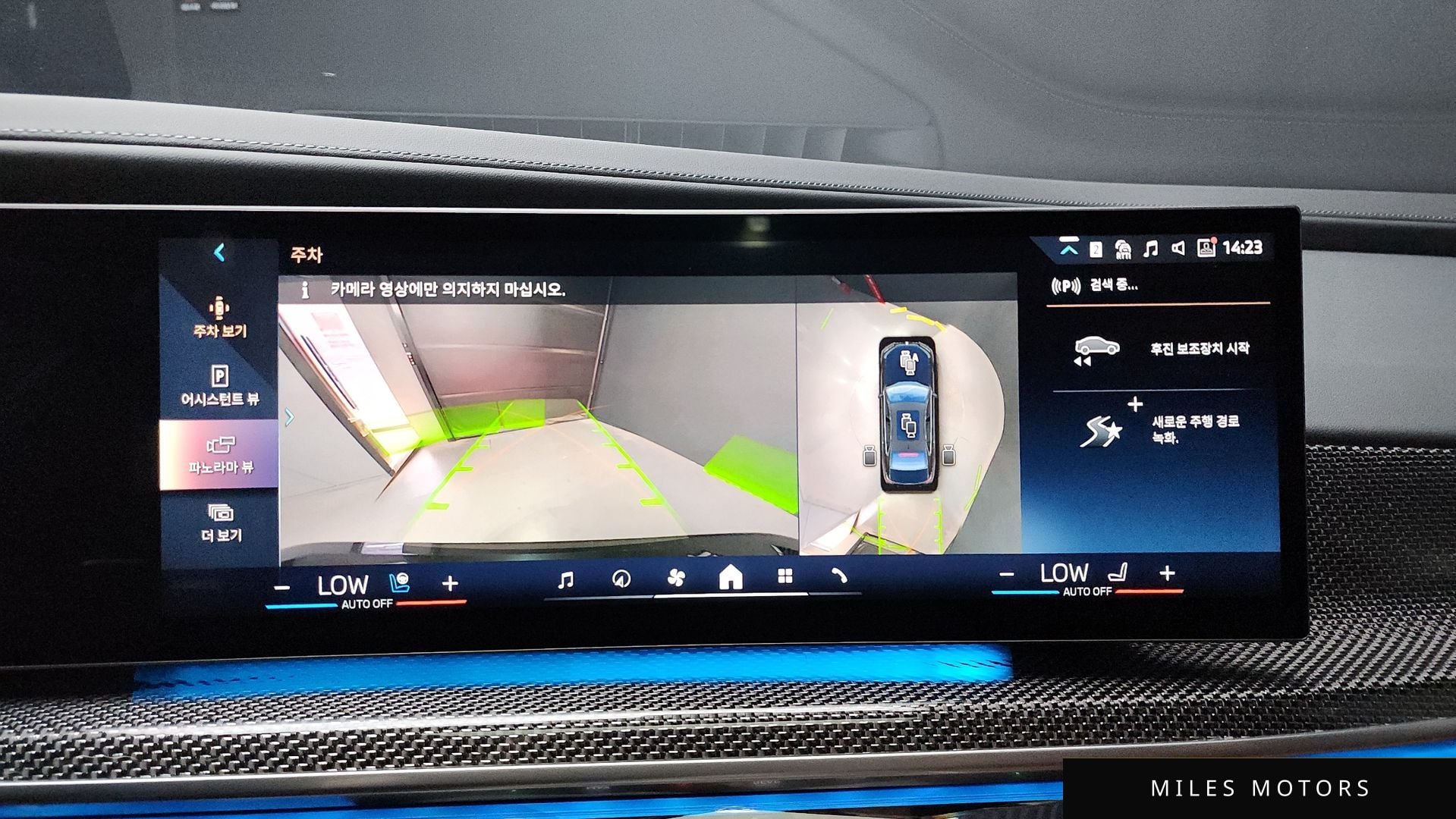 BMW 7시리즈 (G70) 2024 — миниатюра 14