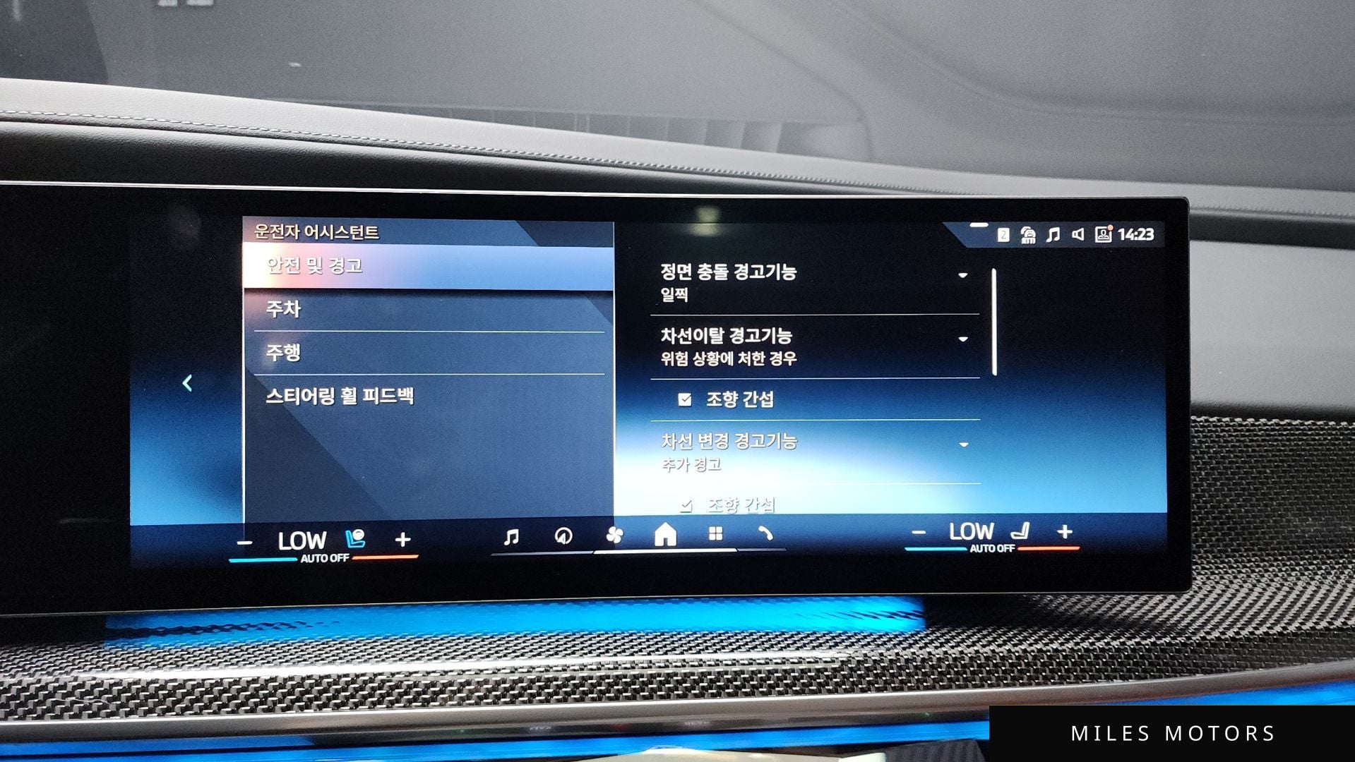 BMW 7시리즈 (G70) 2024 — миниатюра 15