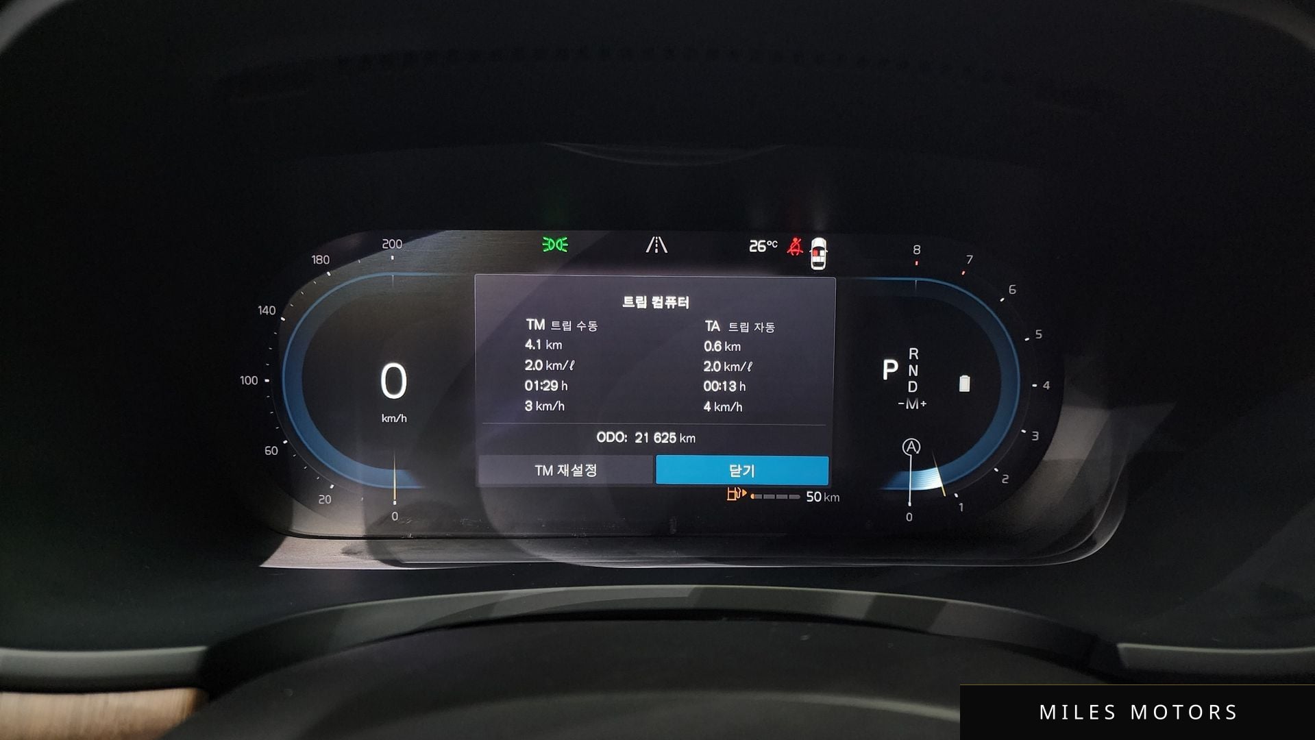 Volvo S90 2024 — миниатюра 8