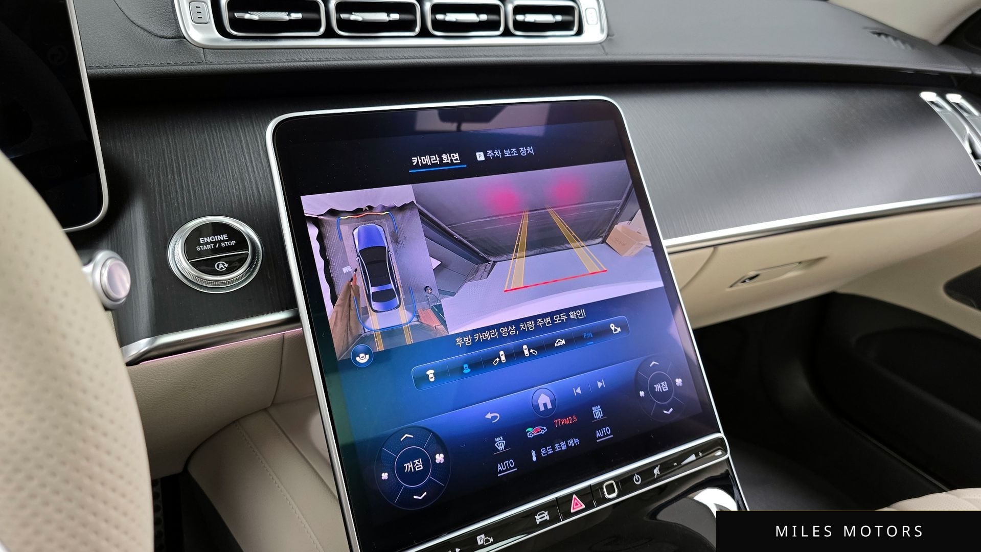 Mercedes-Benz S-Class W223 2023 — миниатюра 15