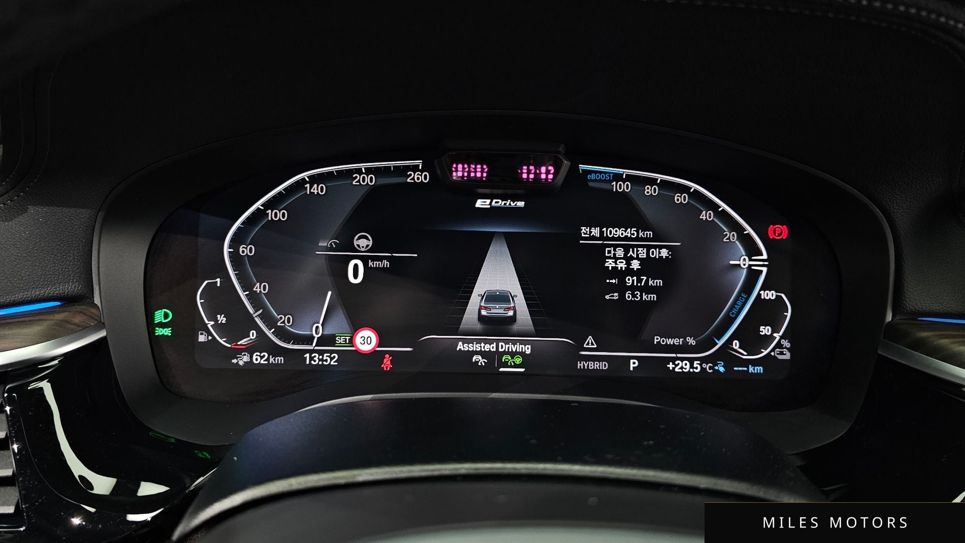 BMW 5시리즈 (G30) 2021 — миниатюра 8