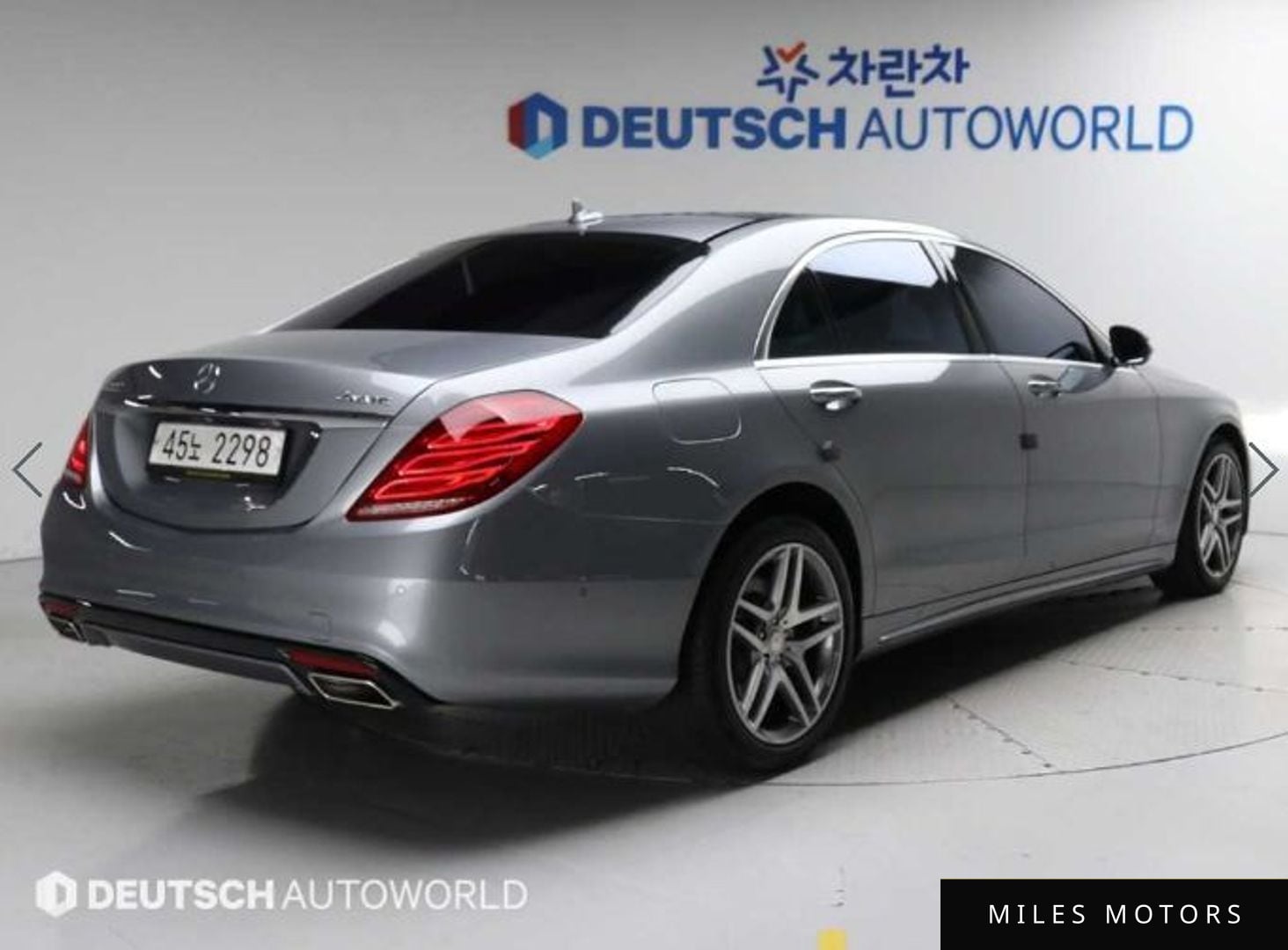 Mercedes-Benz S-클래스 W222 2014 — миниатюра 2