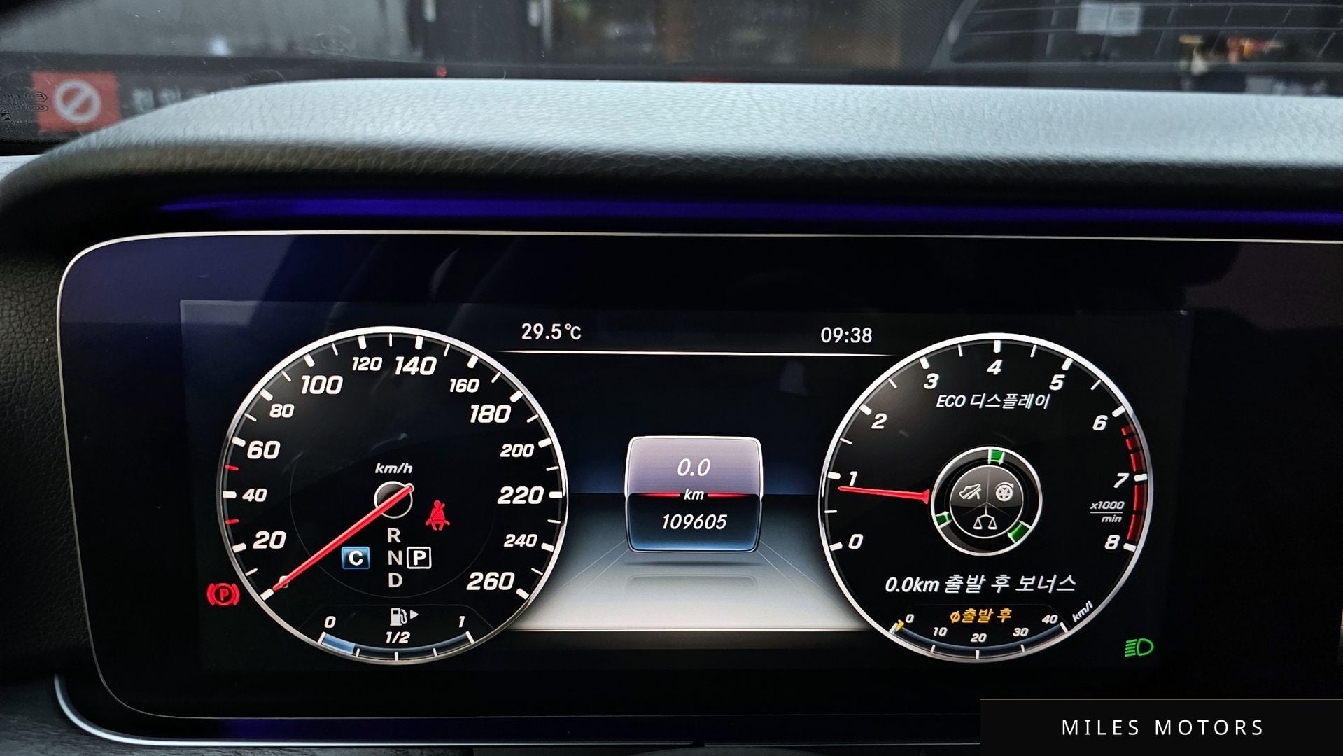 Mercedes-Benz E-Class W213 2017 — миниатюра 8