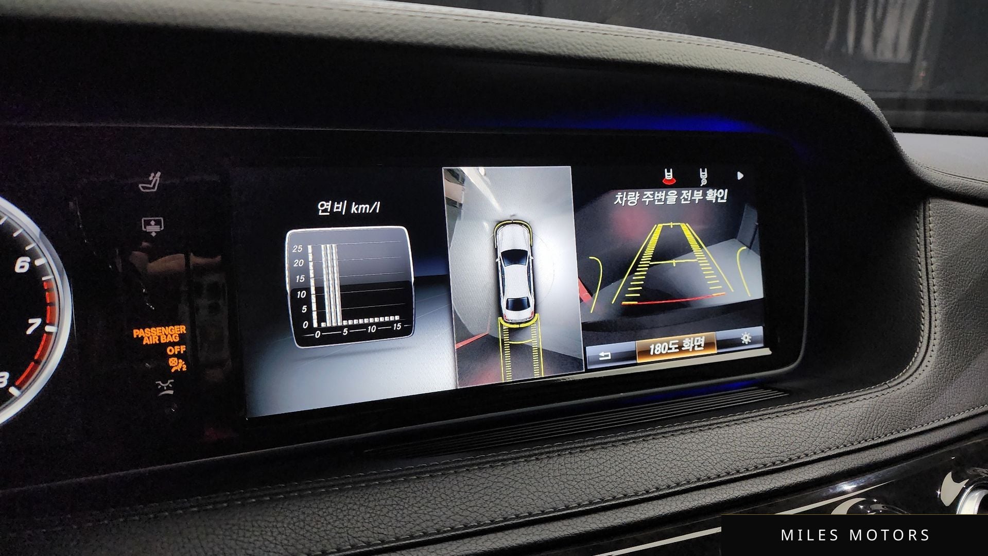 Mercedes-Benz S-Class W222 2016 — миниатюра 15