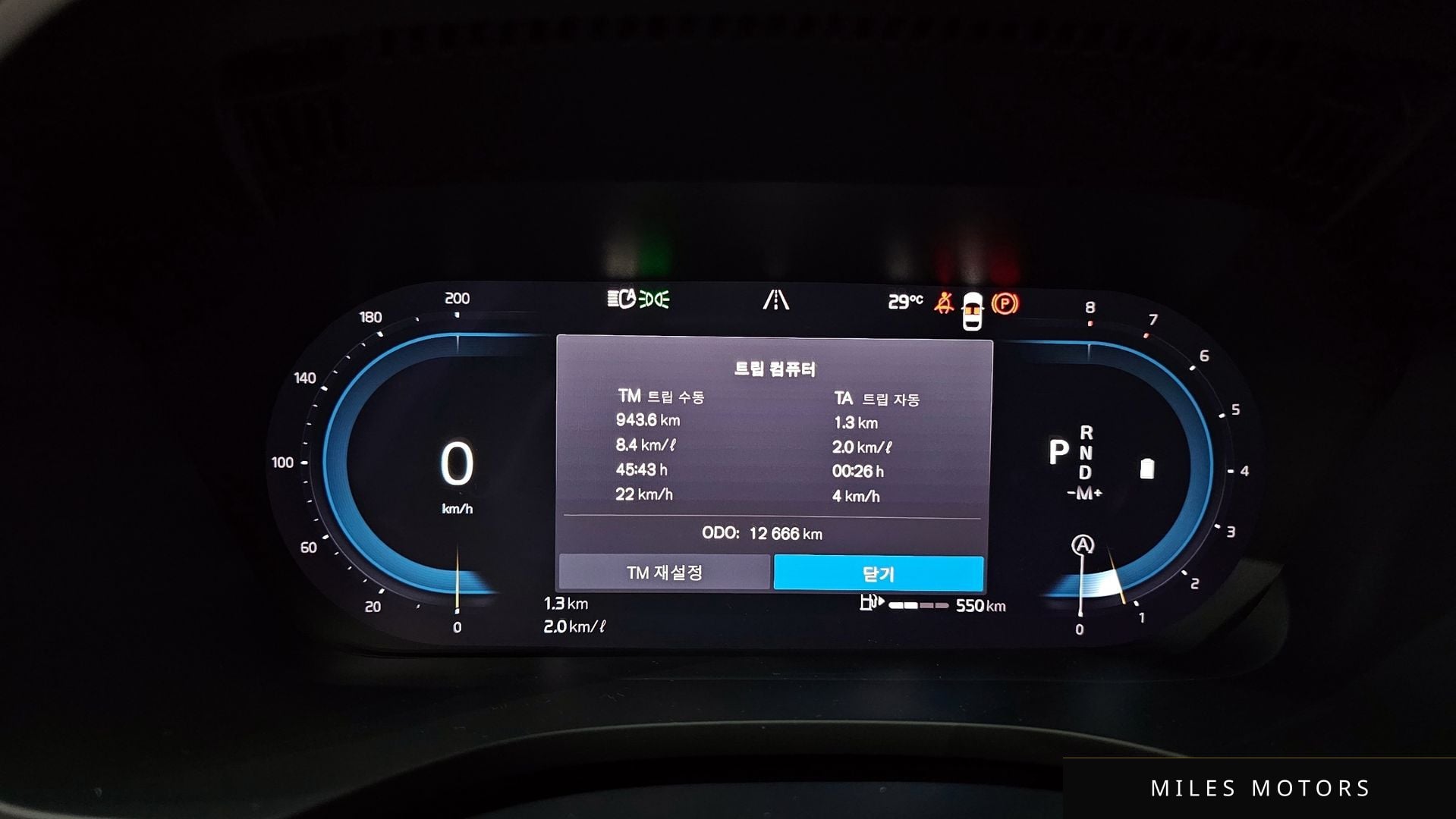 Volvo XC60 2024 — миниатюра 8