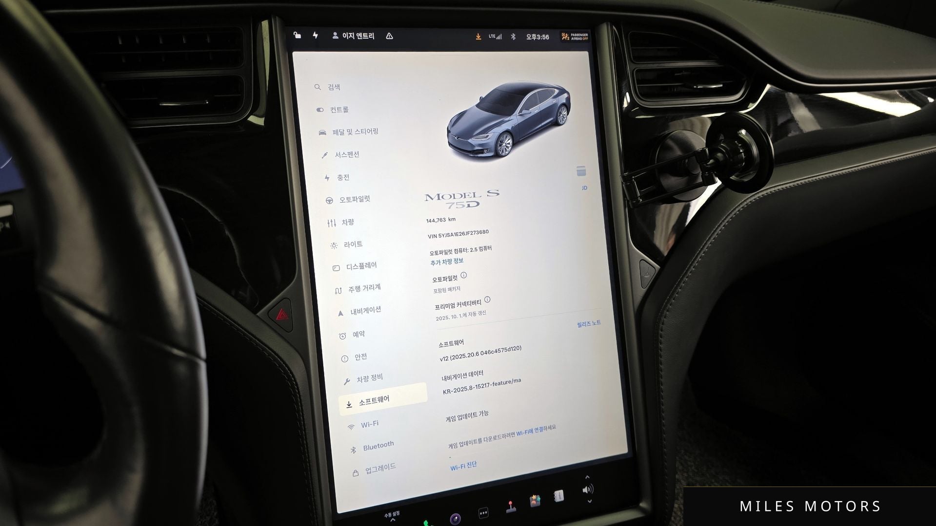 Tesla Model S 2018 — миниатюра 8