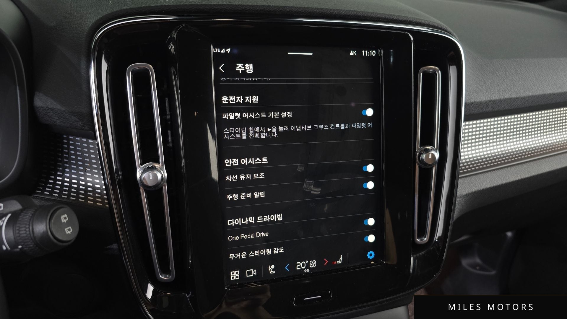 Volvo XC40 리차지 2022 — миниатюра 16
