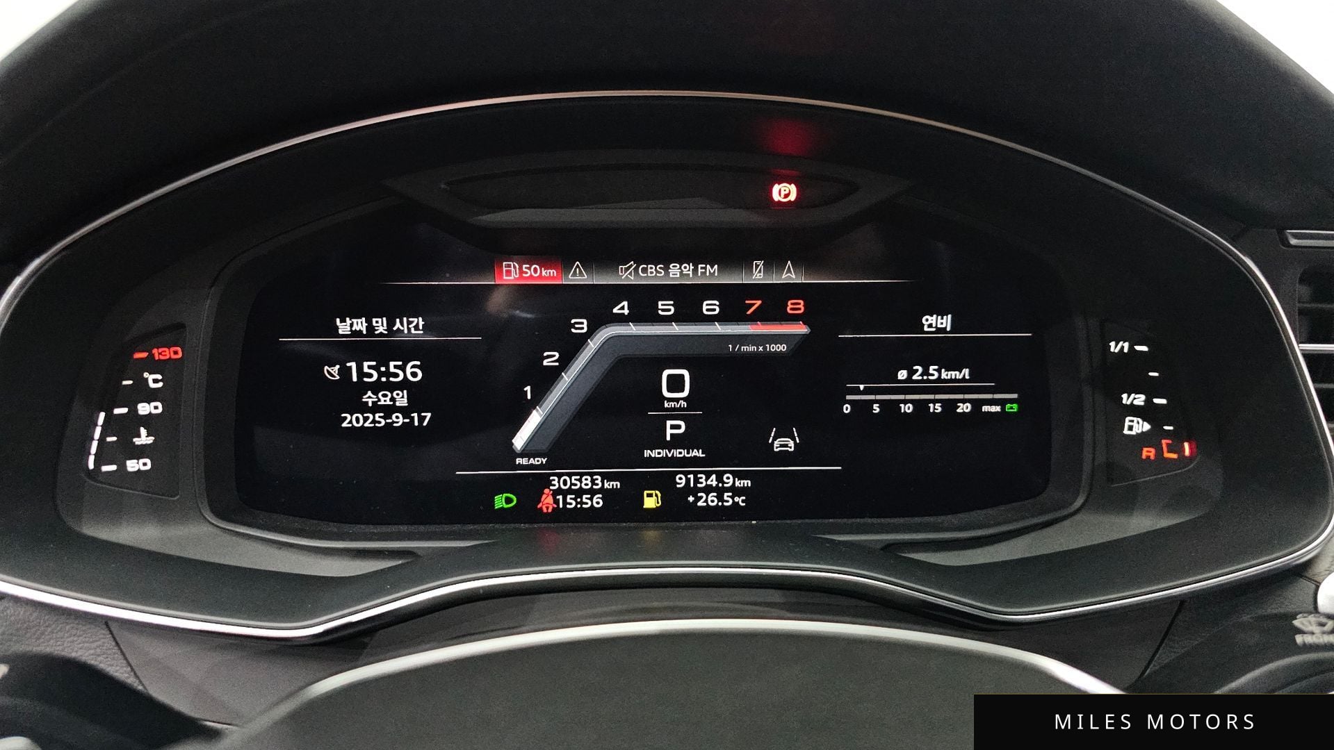 Audi A6 (C8) 2023 — миниатюра 8