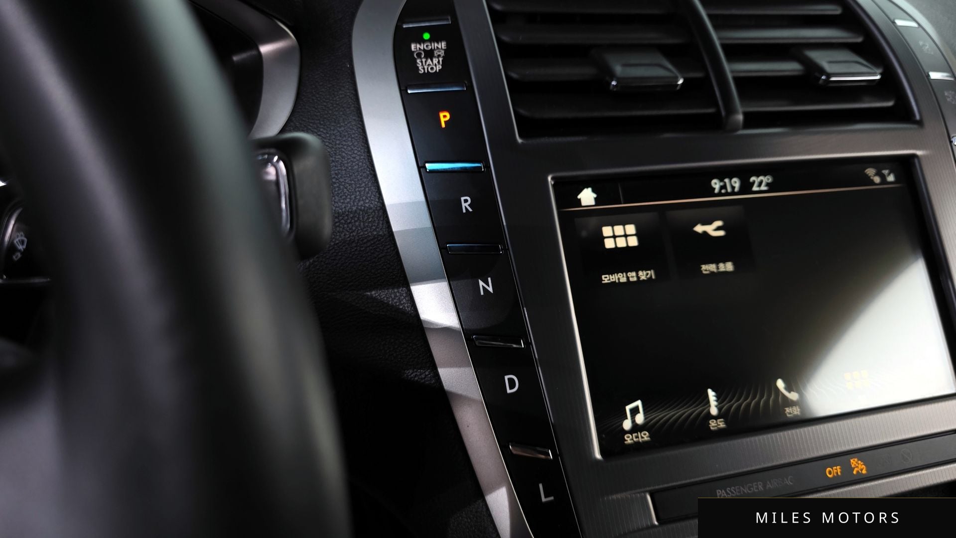 Lincoln MKZ 2018 — миниатюра 9