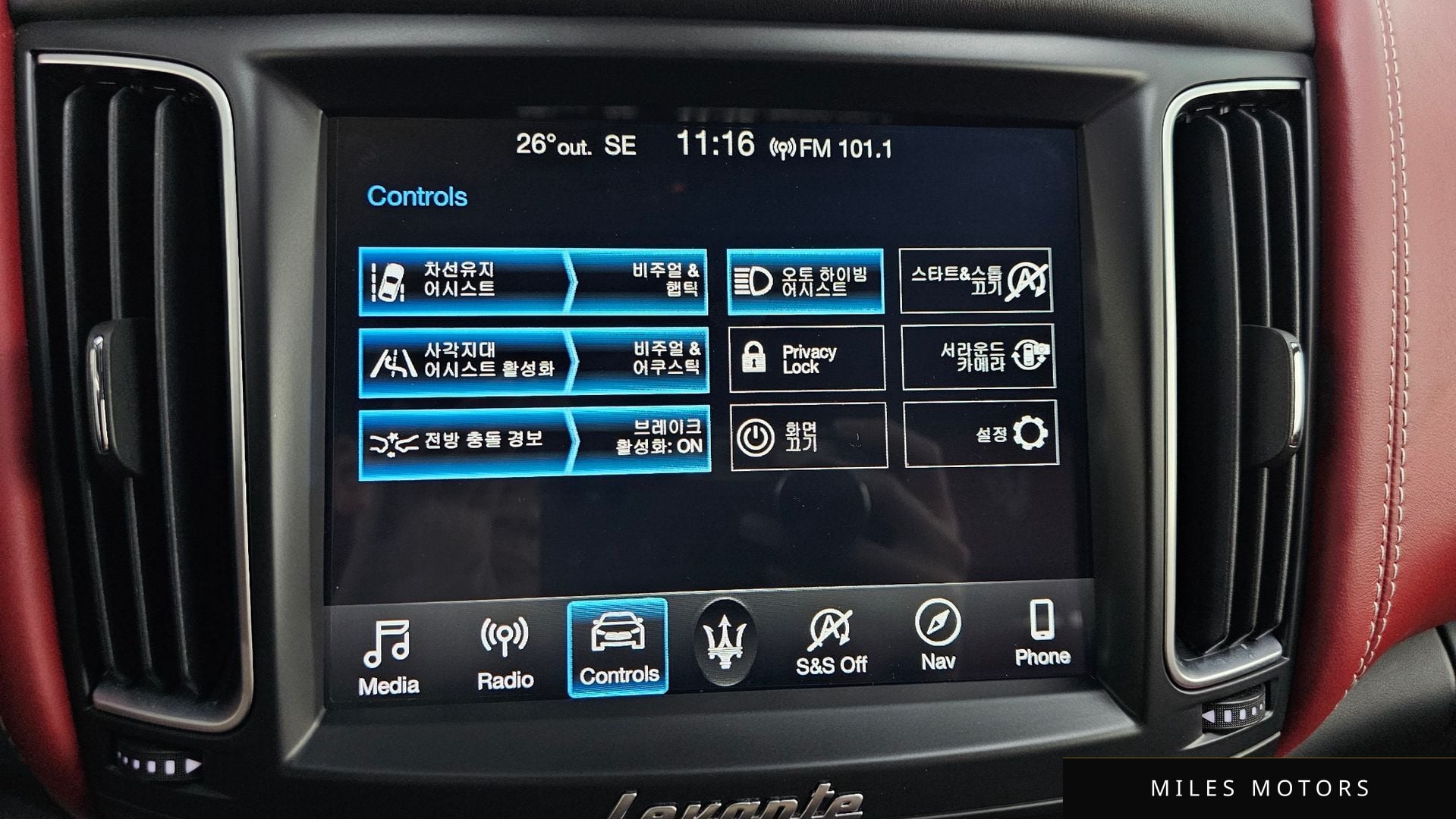 Maserati 르반떼 2019 — миниатюра 16