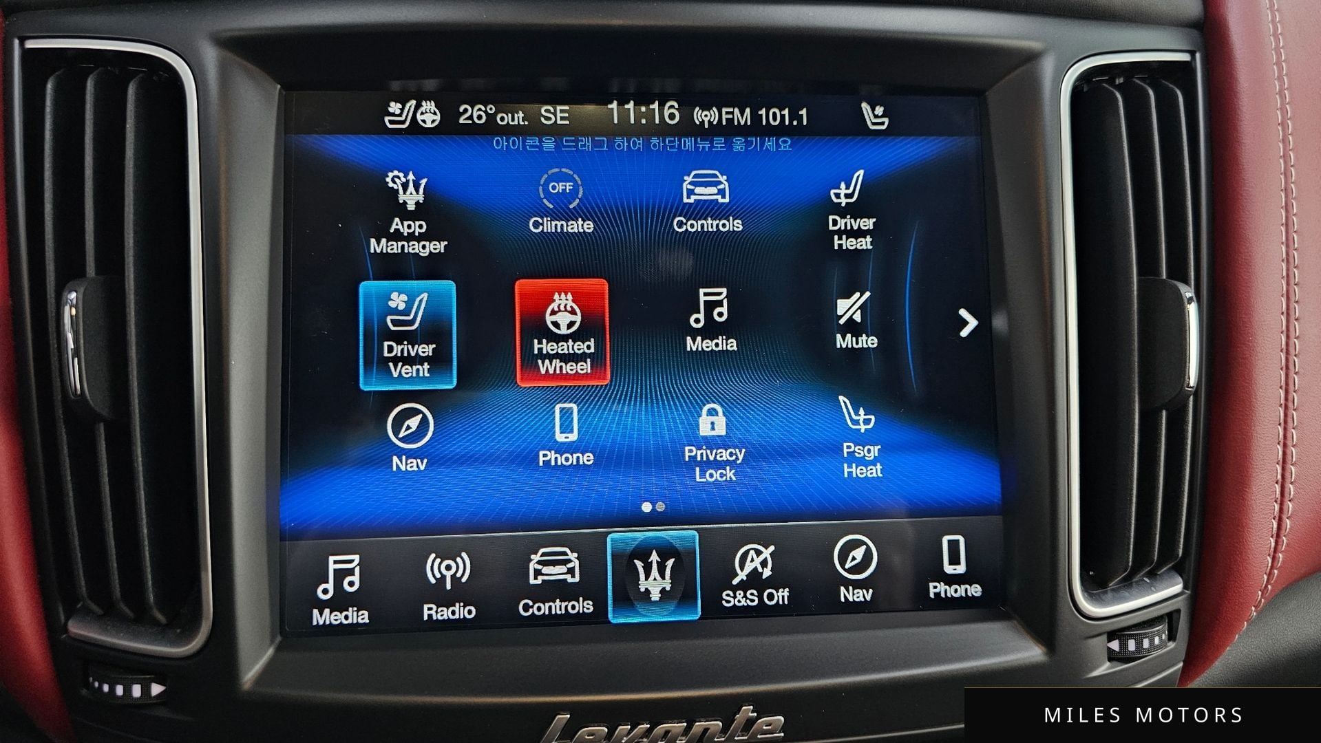 Maserati 르반떼 2019 — миниатюра 17