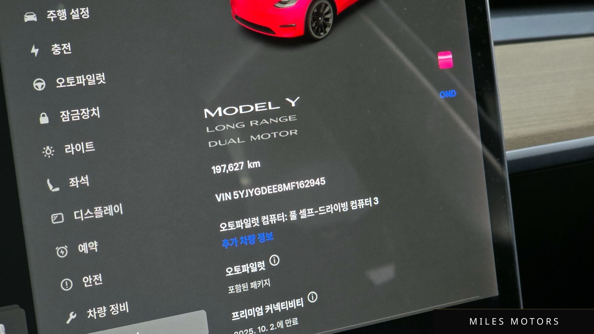 Tesla Model Y 2021 — миниатюра 8