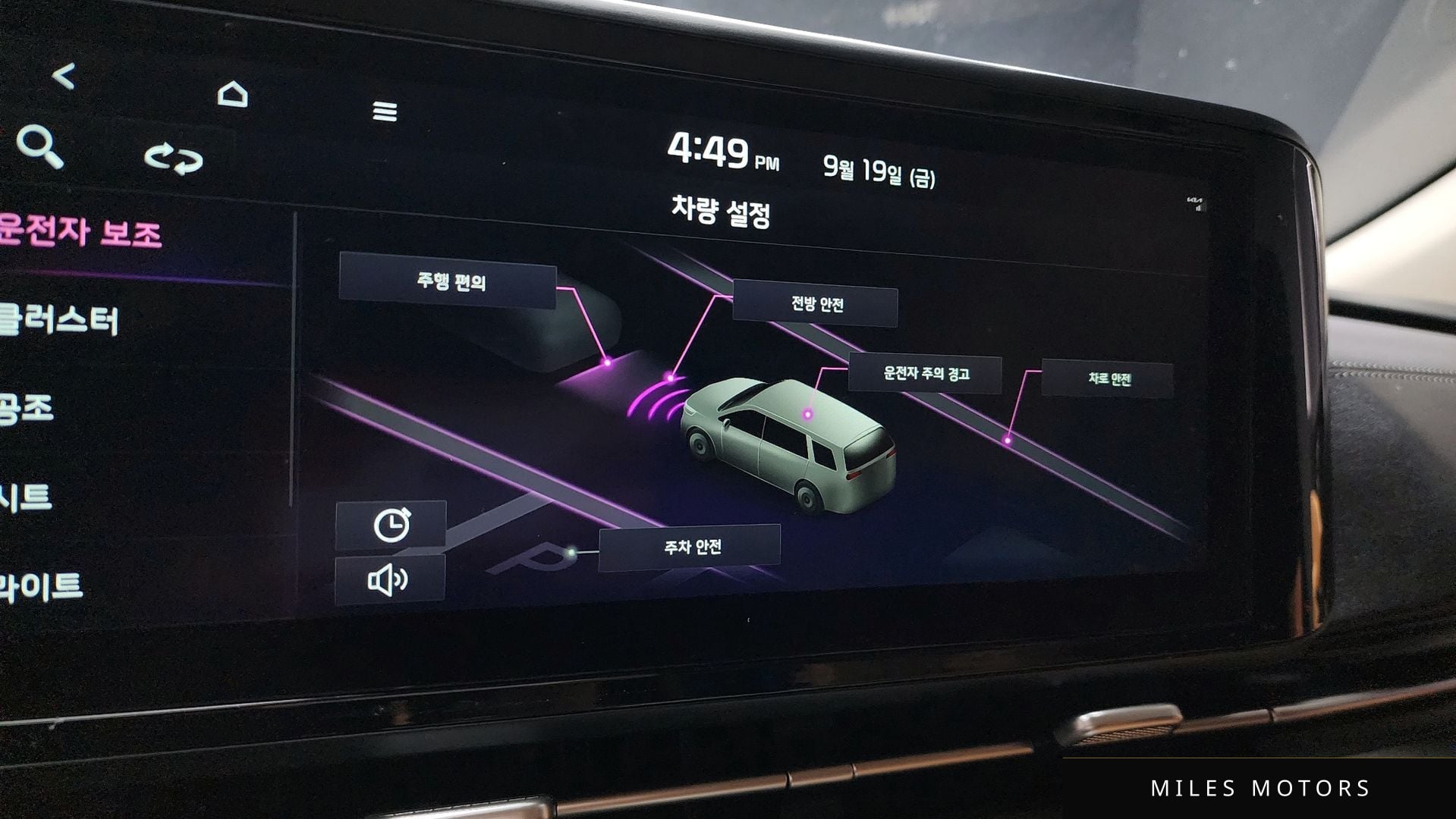 Kia Carnival 2023 — миниатюра 10