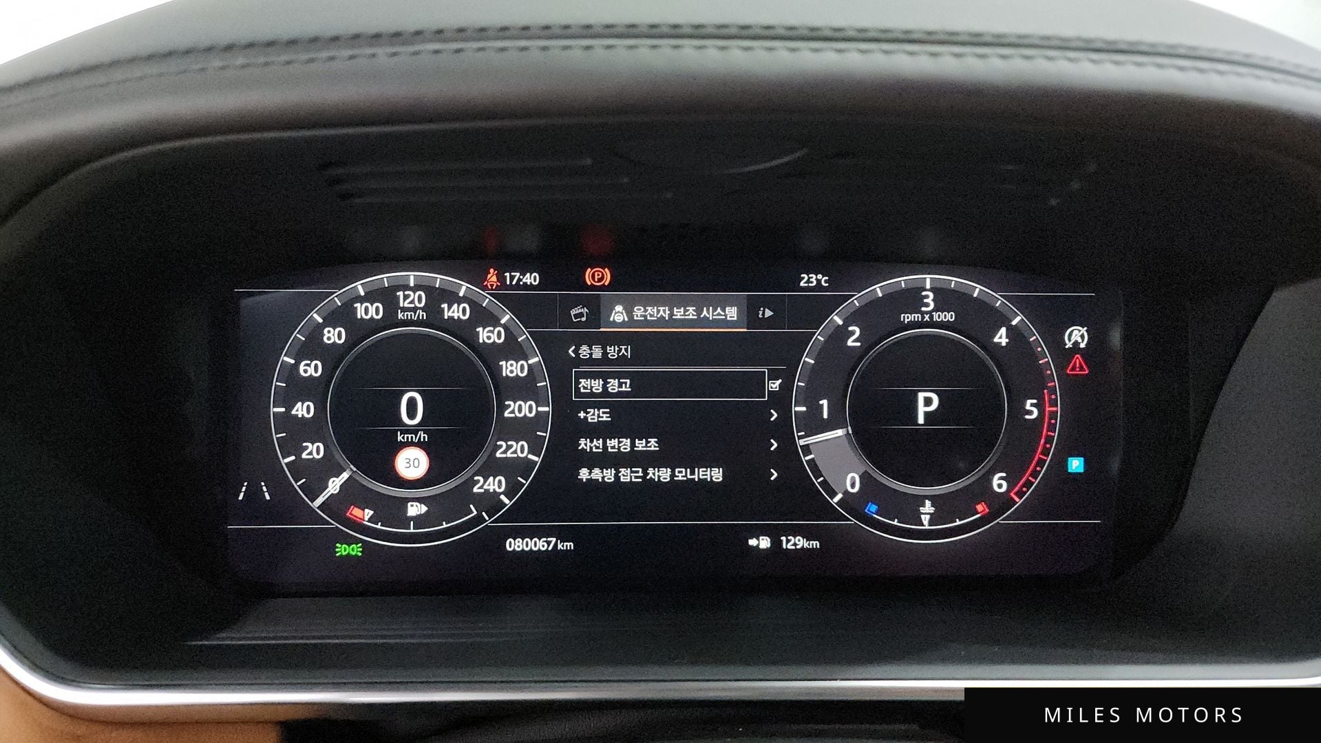 Land Rover Range Rover 2019 — миниатюра 8