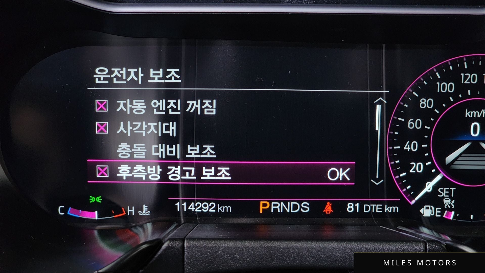 Ford 머스탱 2021 — миниатюра 16