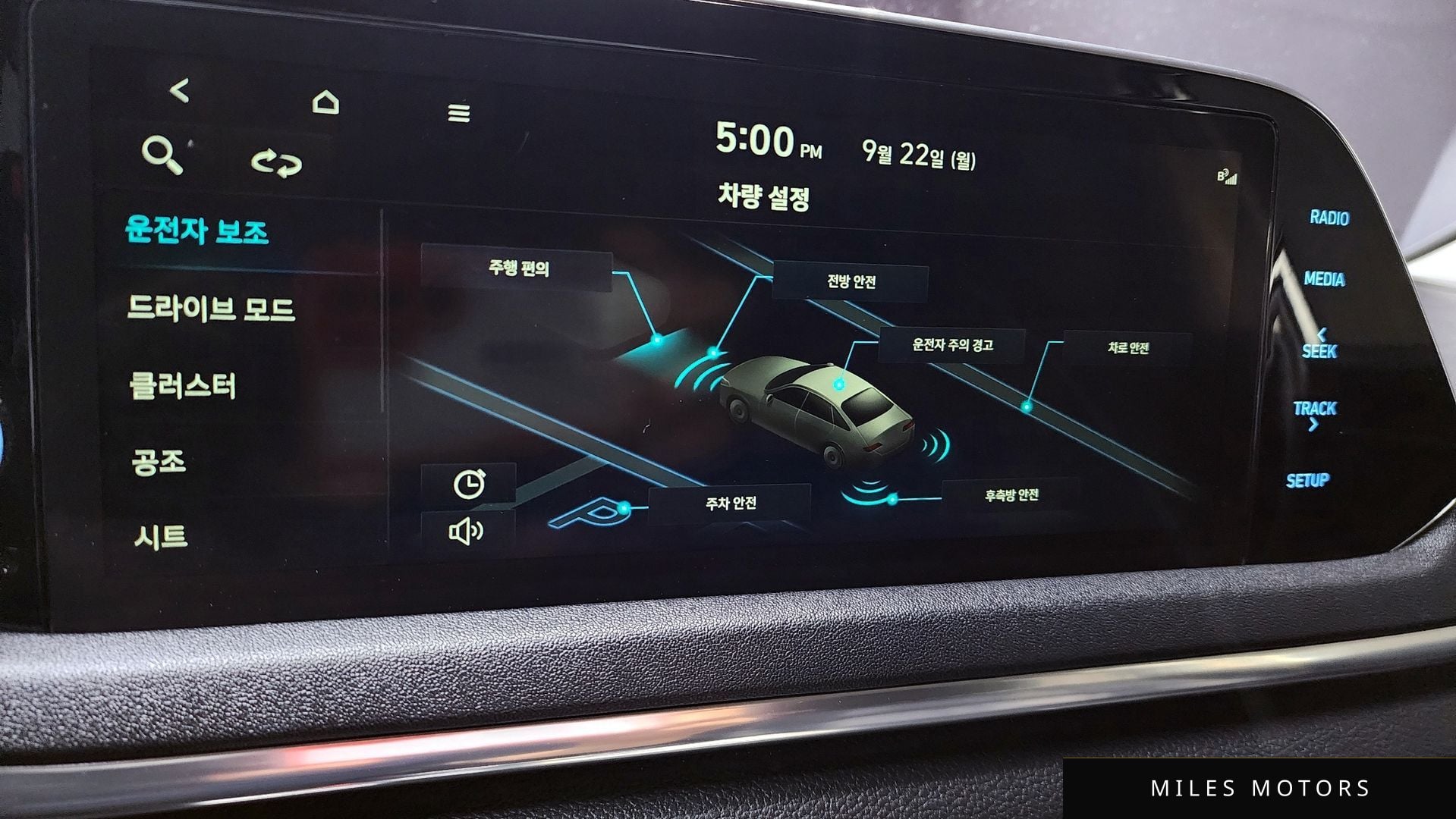 Hyundai Sonata 2020 — миниатюра 10
