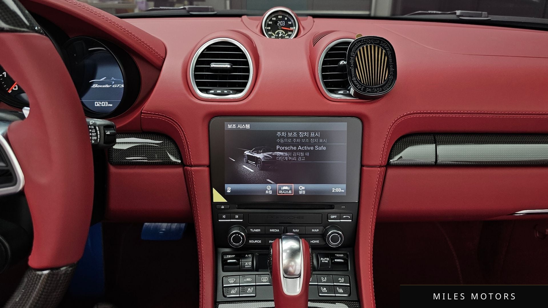 Porsche 718 박스터 2023 — миниатюра 13