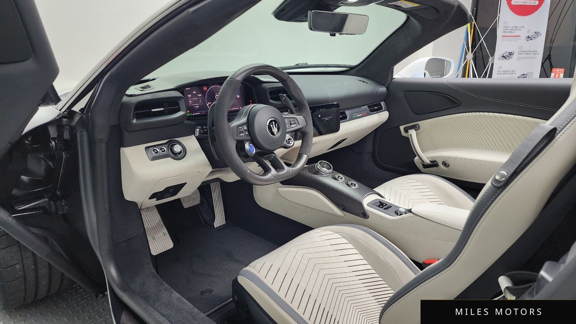 Maserati MC20 2023 — миниатюра 10