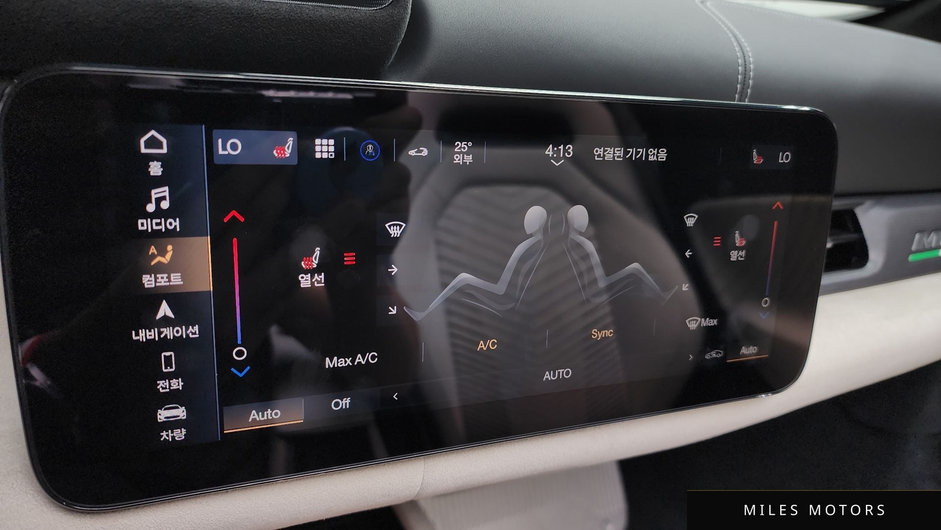 Maserati MC20 2023 — миниатюра 16